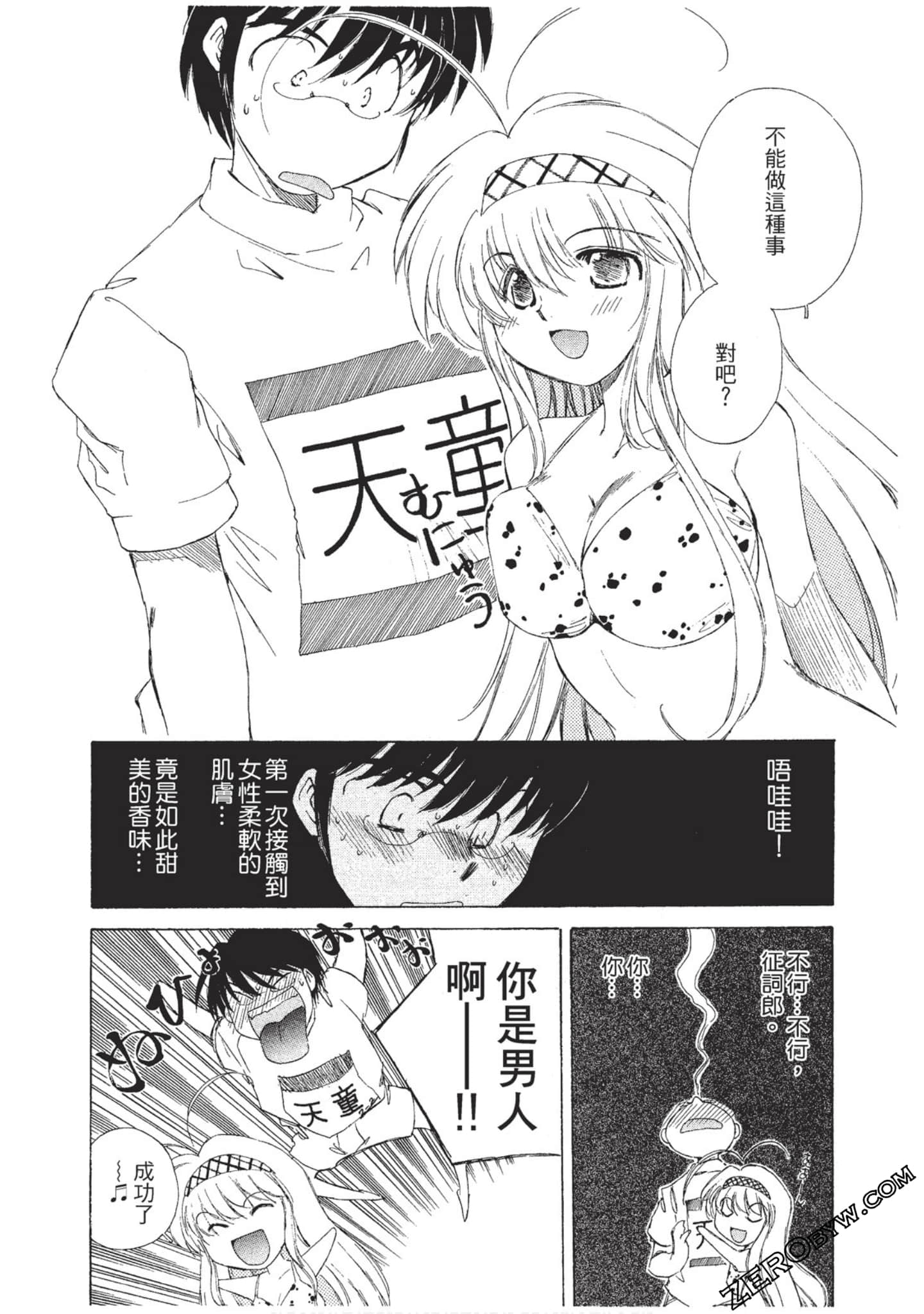 Page 175