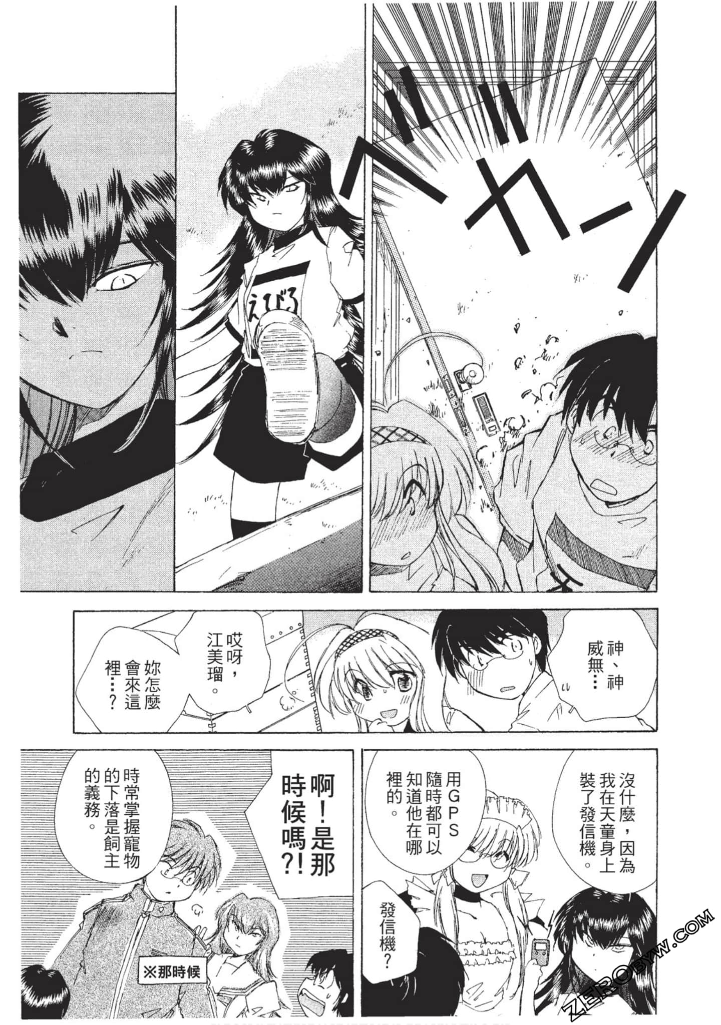 Page 176