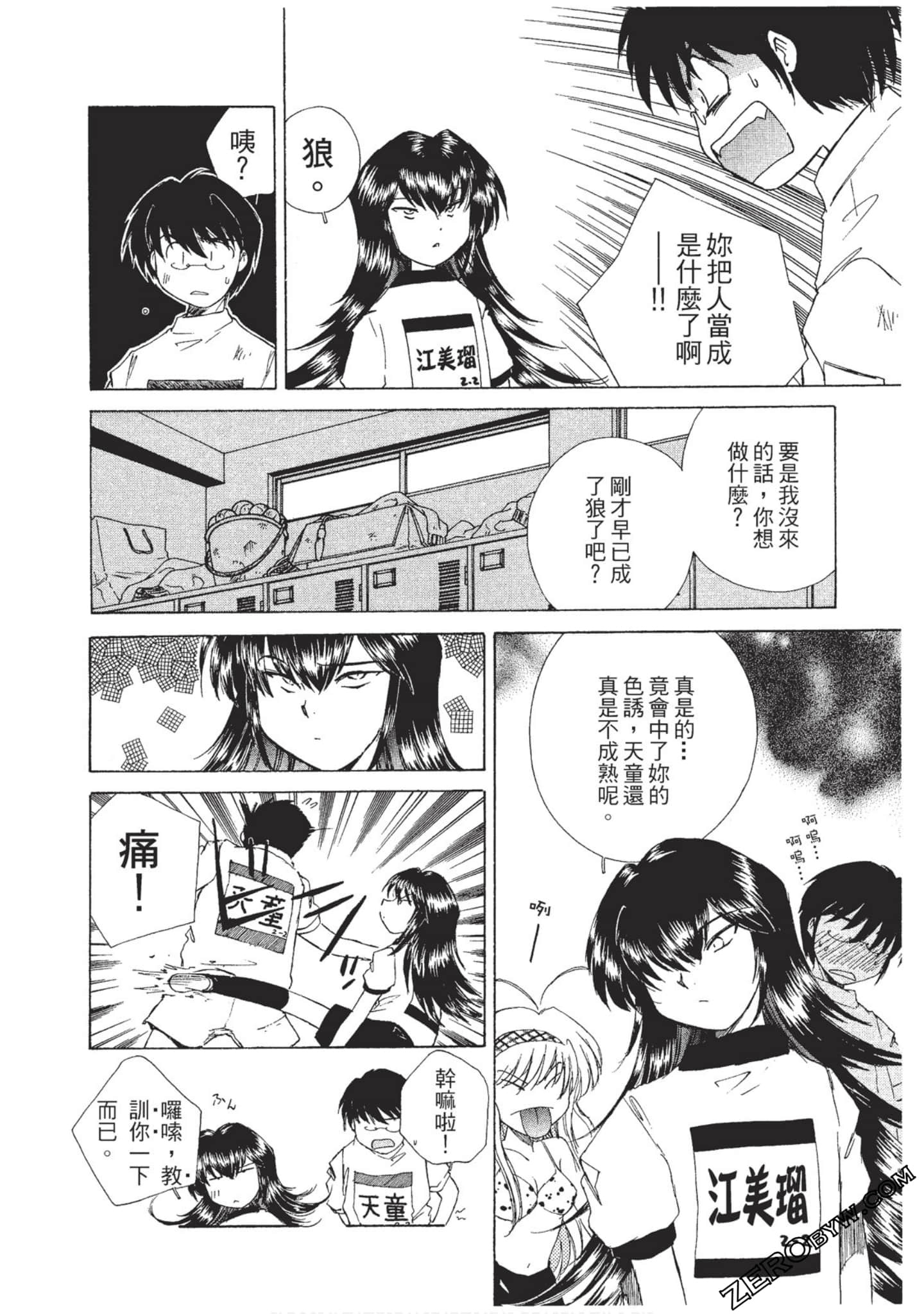 Page 177