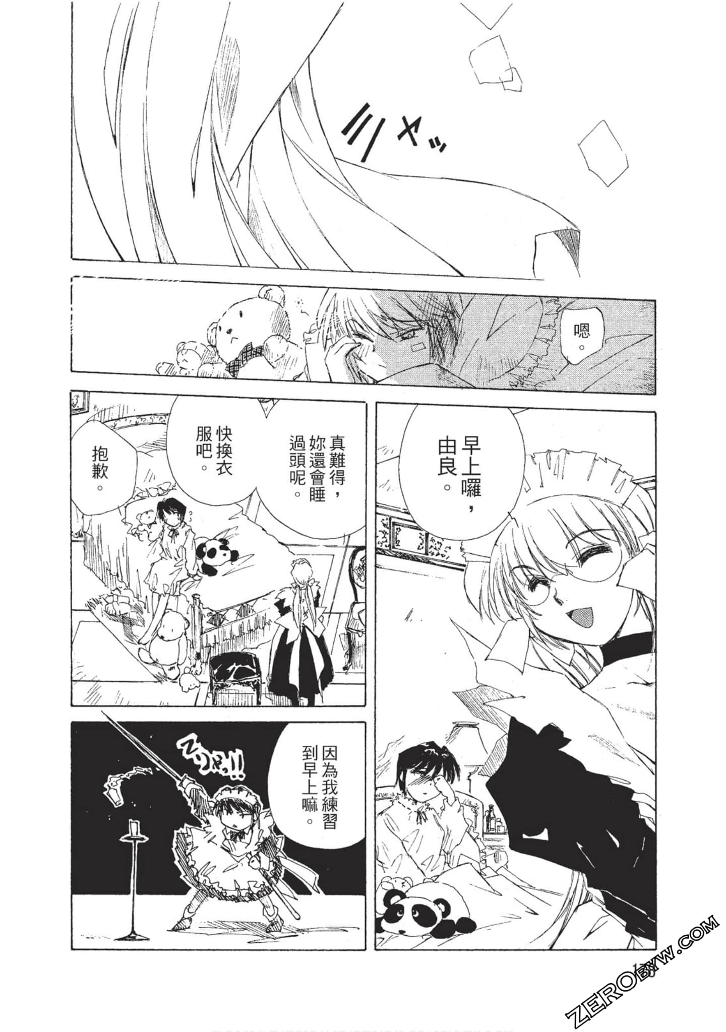 Page 179