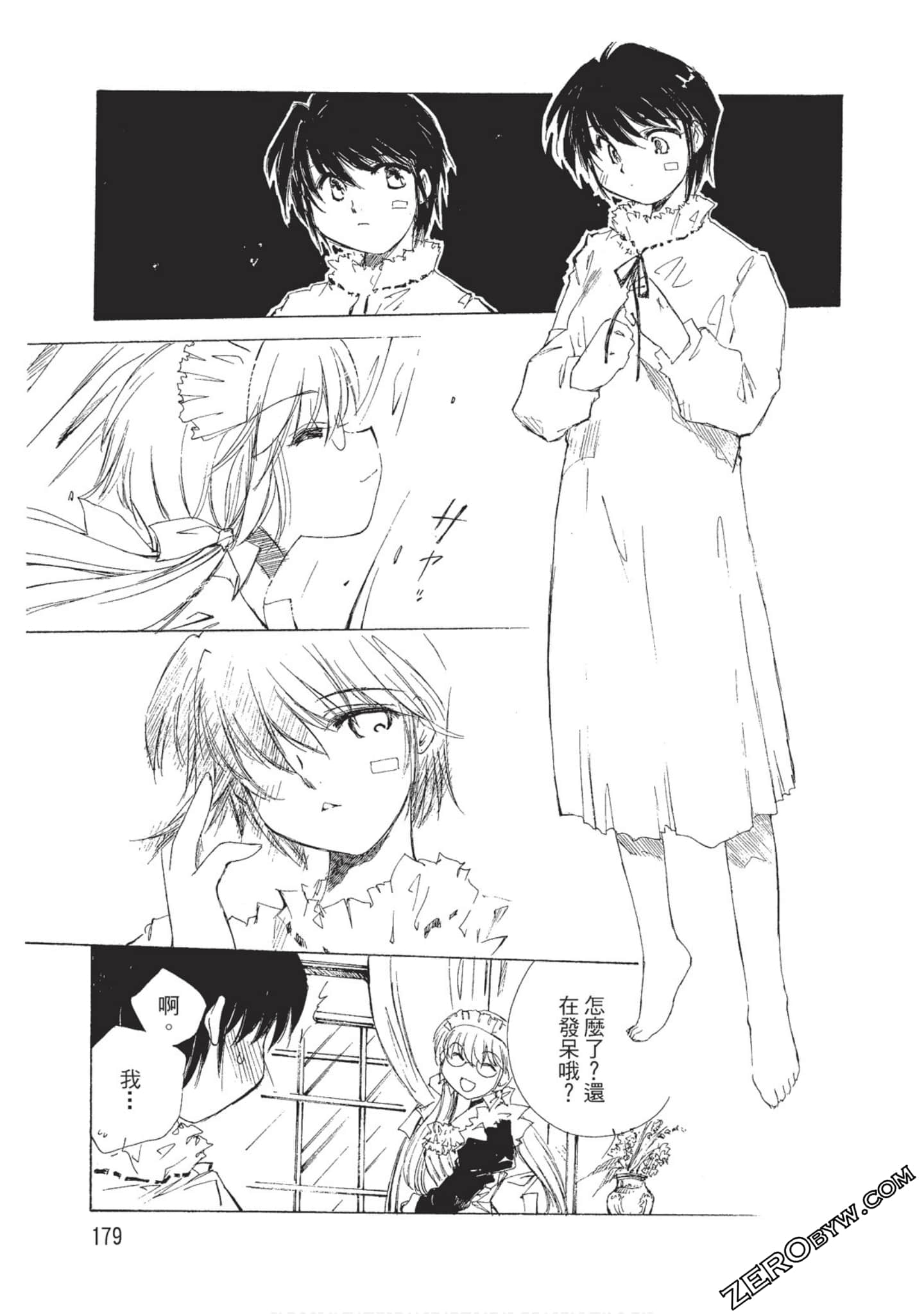 Page 180