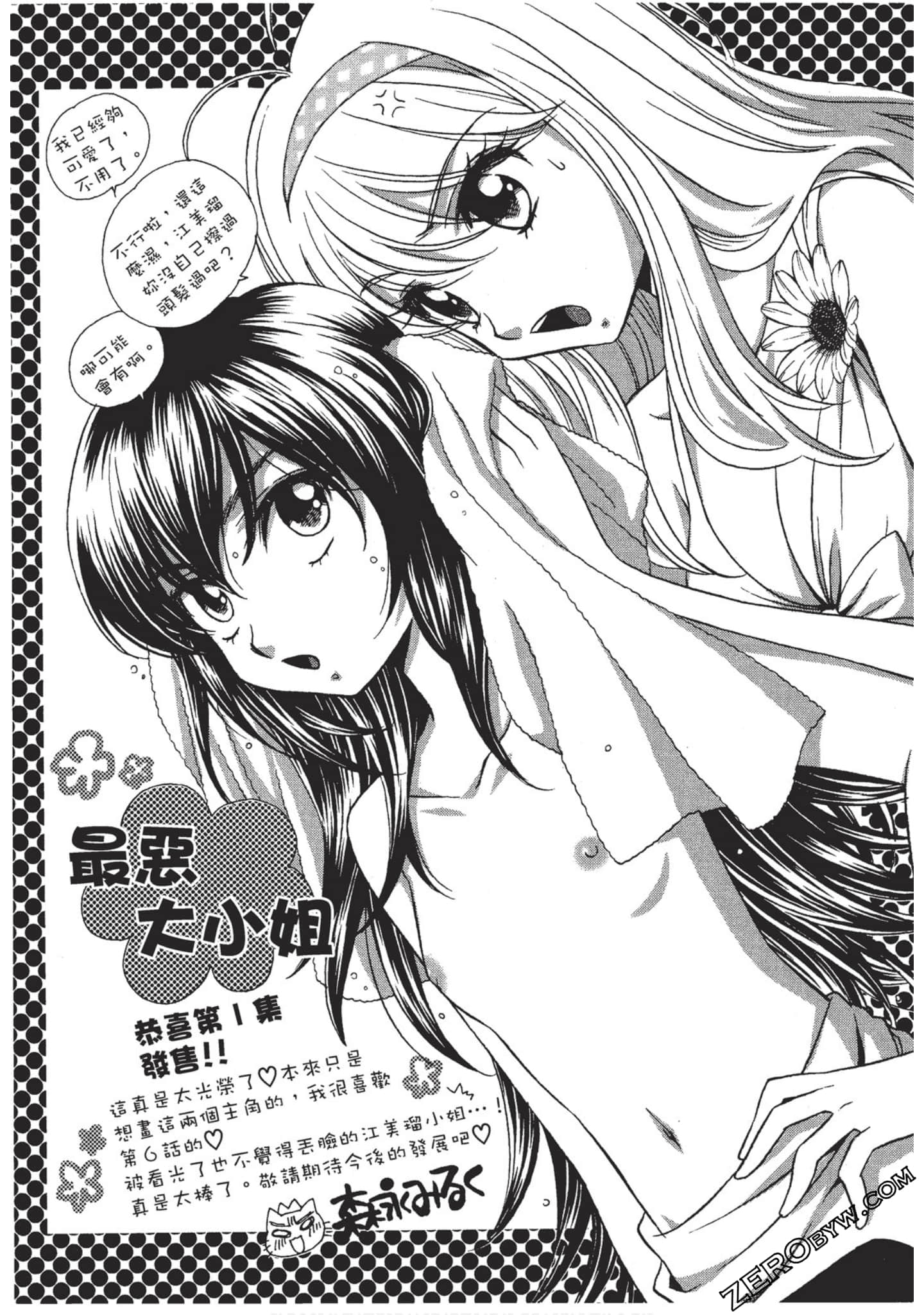Page 183
