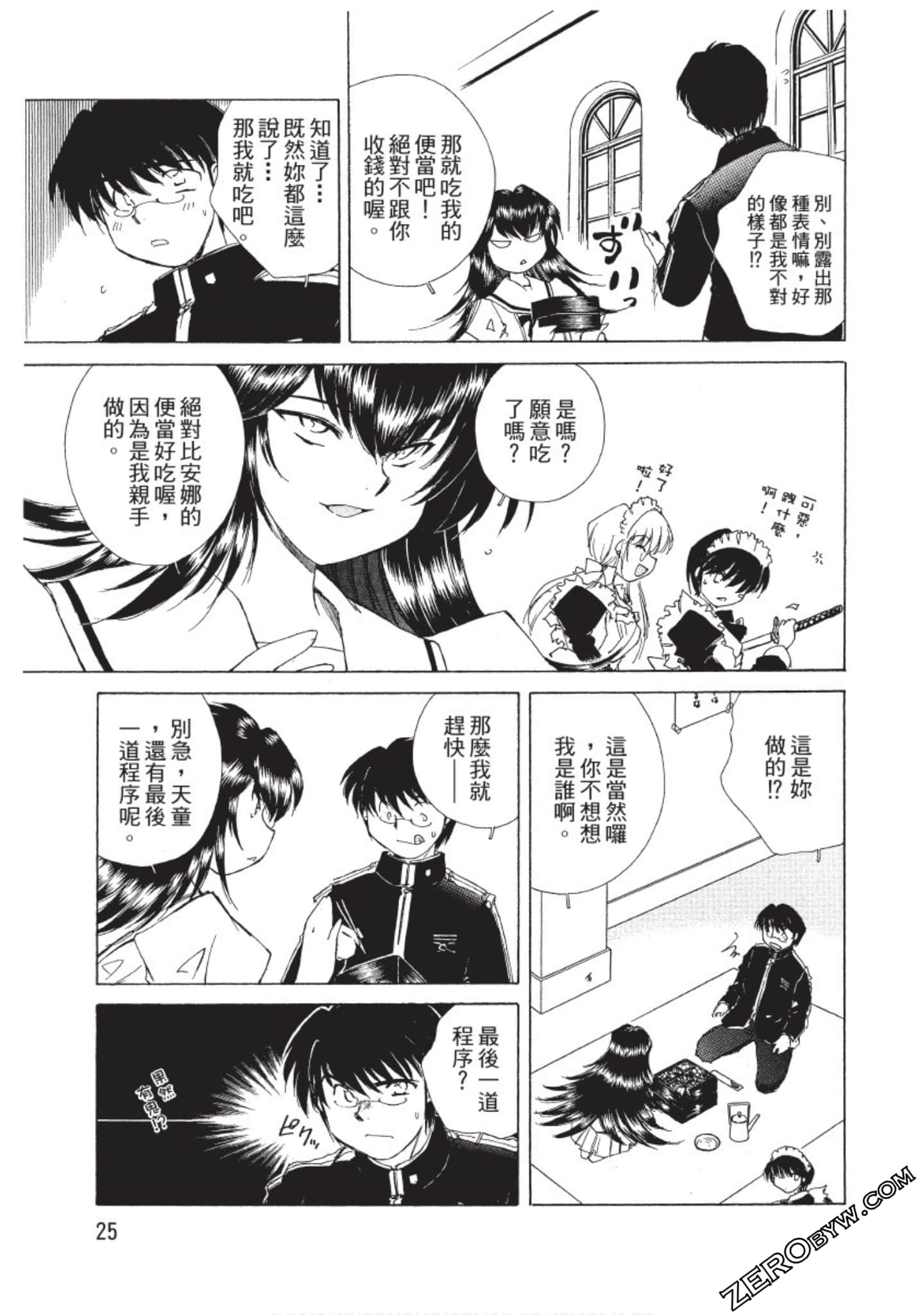 Page 26