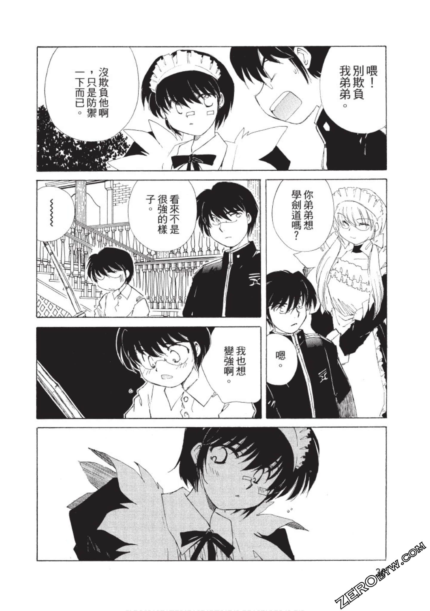 Page 31