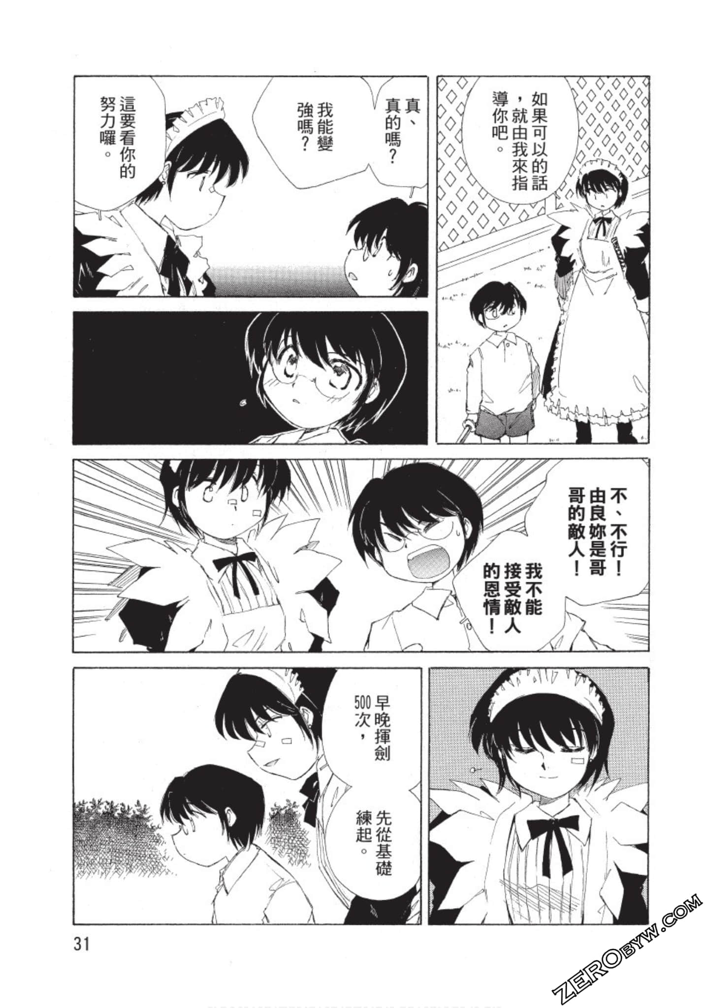 Page 32