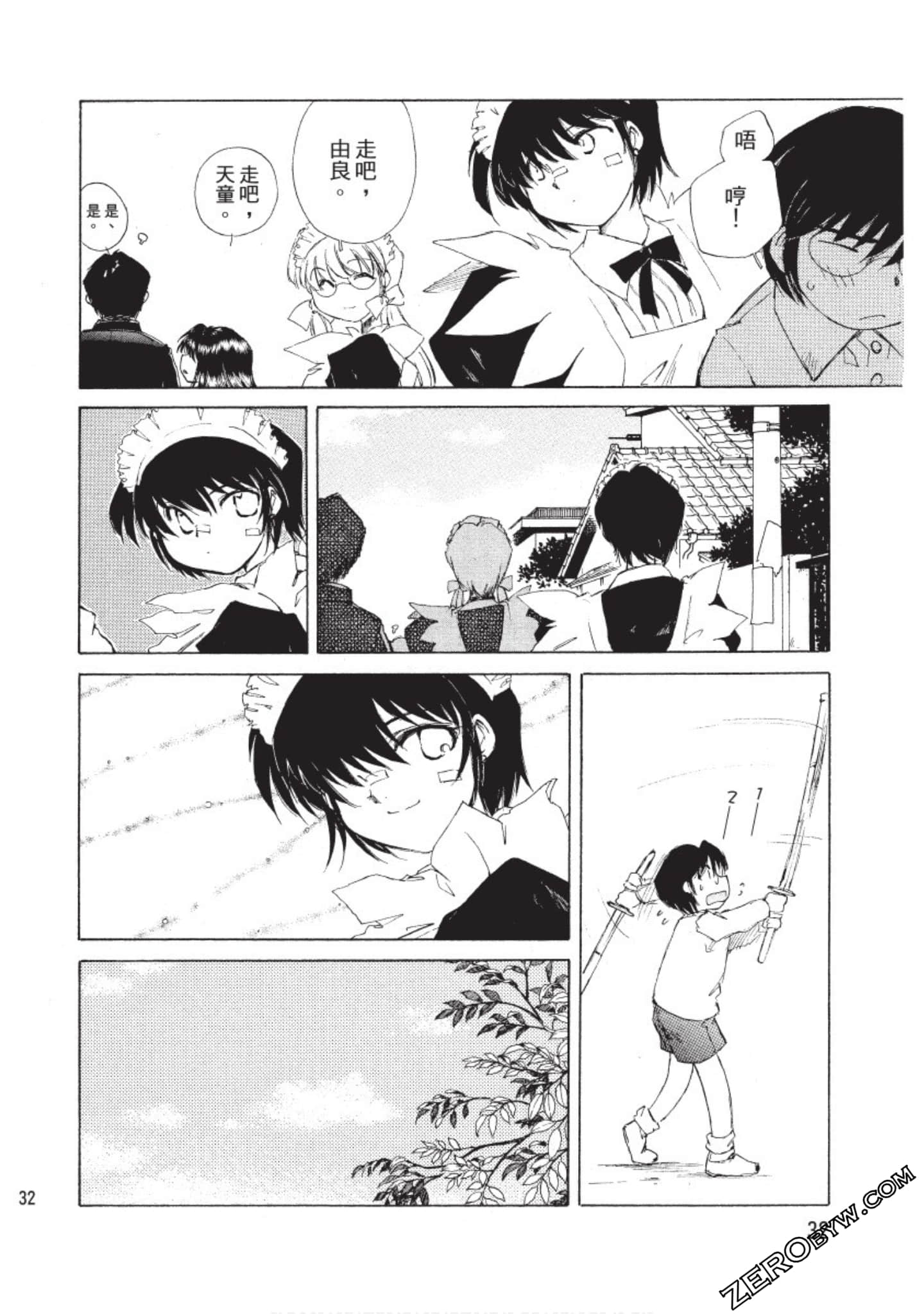 Page 33