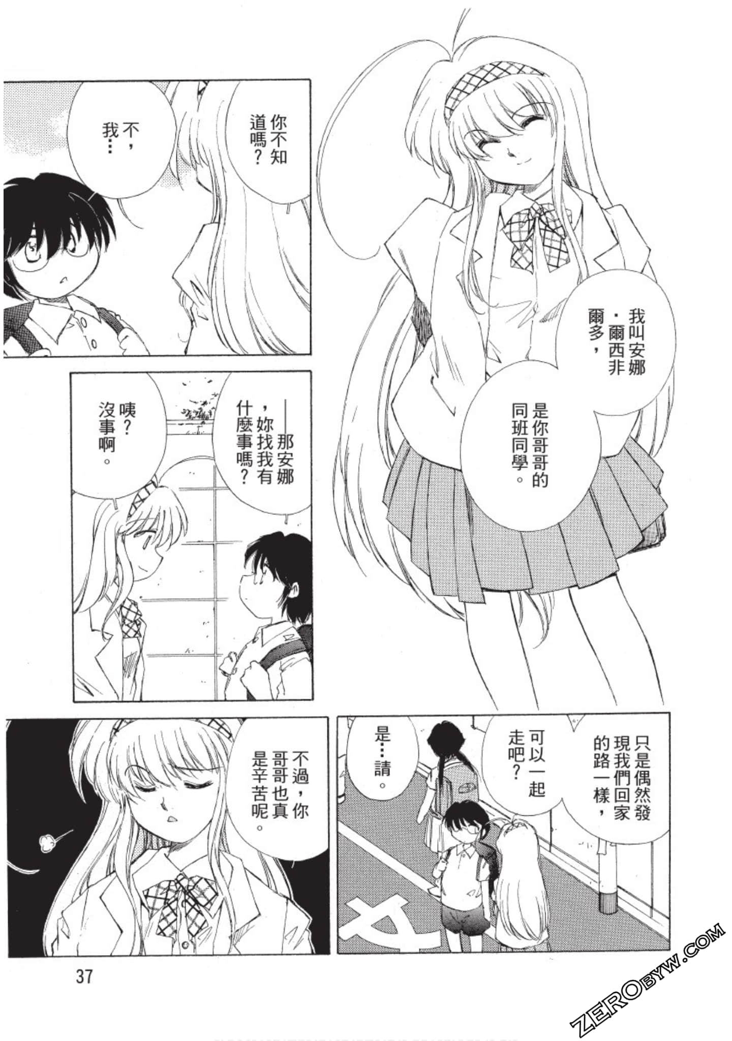 Page 38
