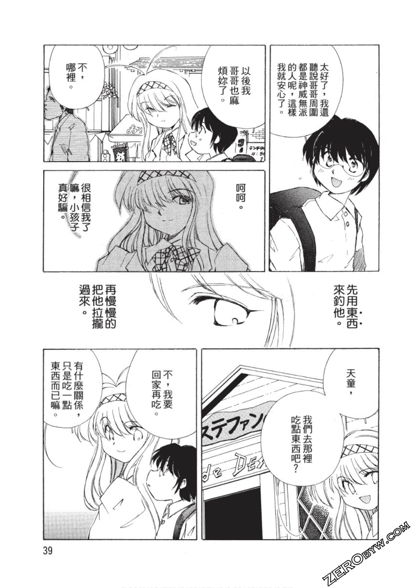 Page 40