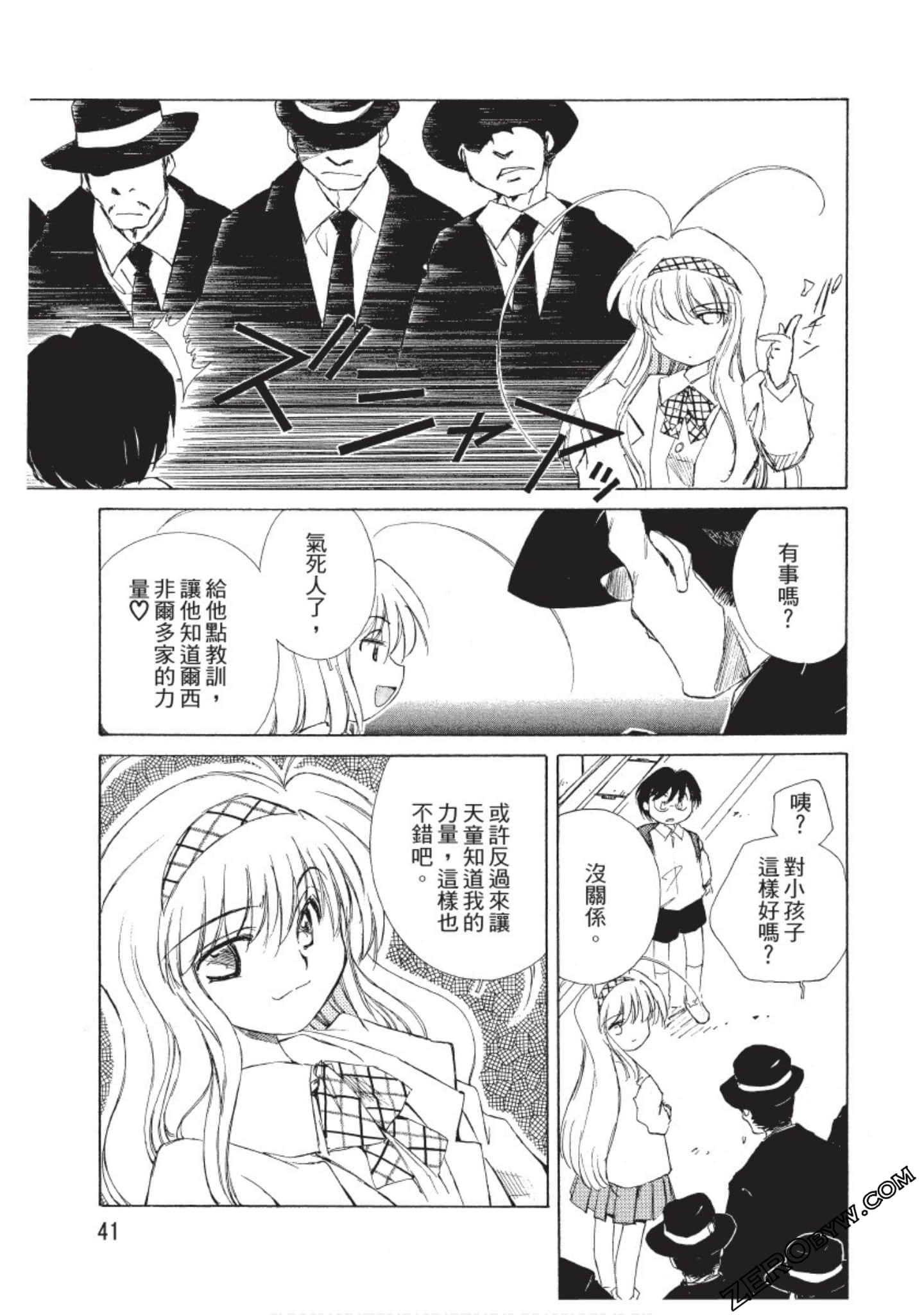 Page 42