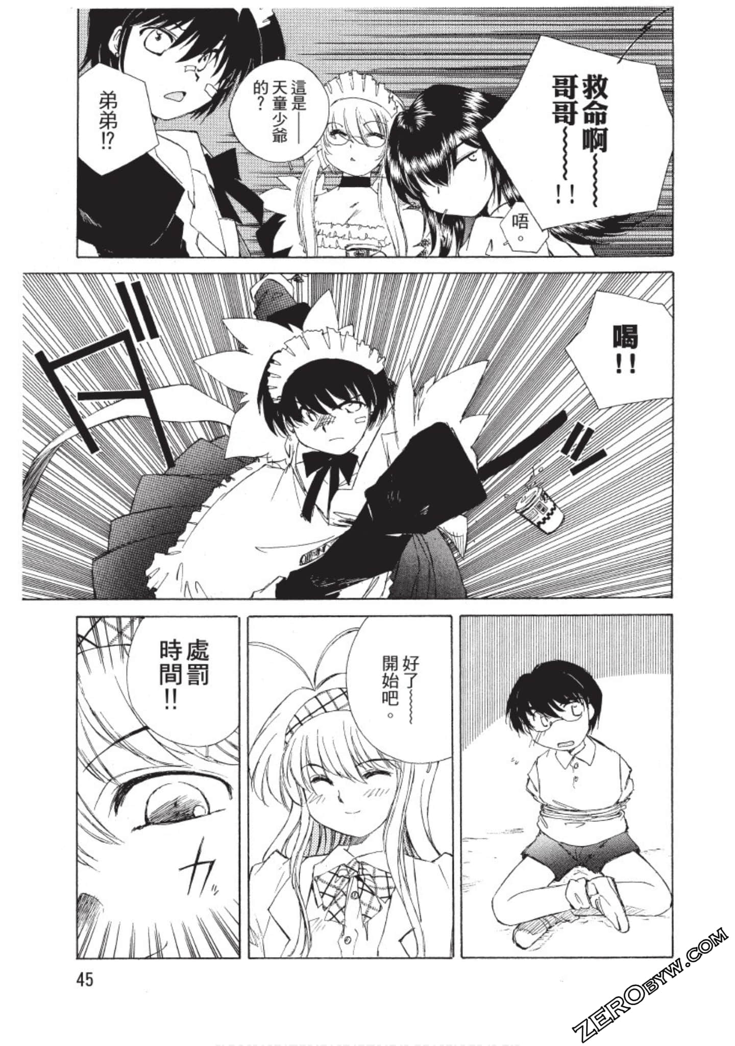 Page 46