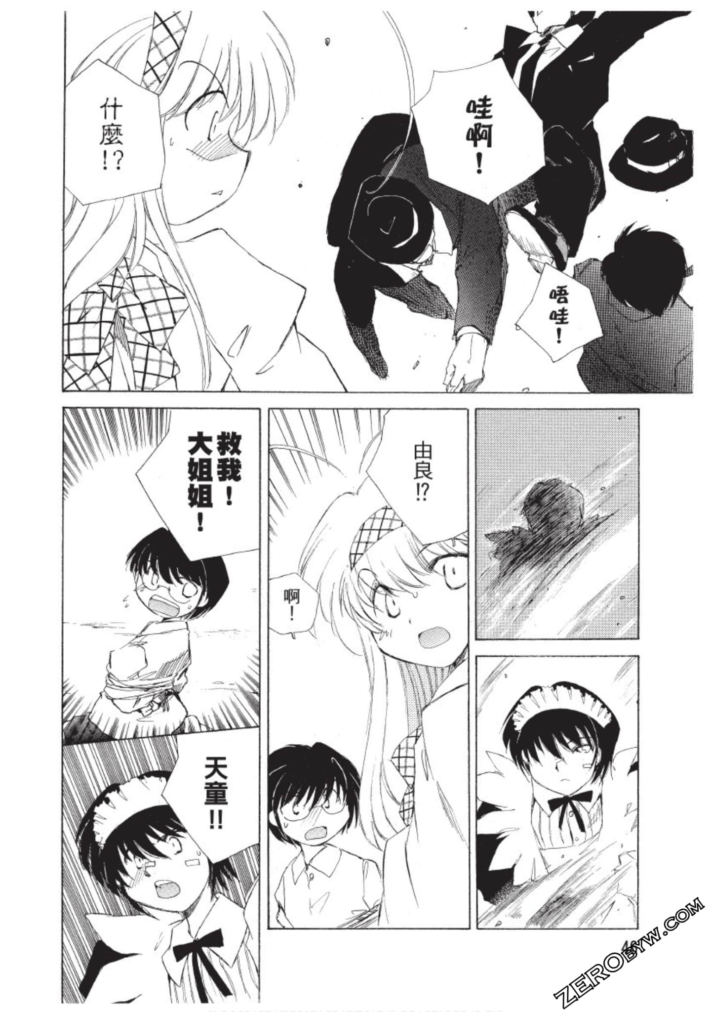 Page 47