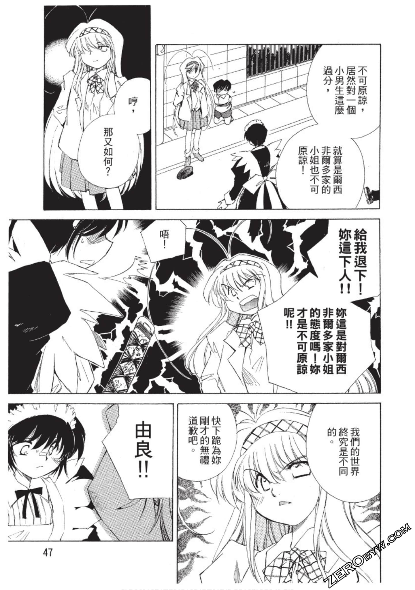 Page 48