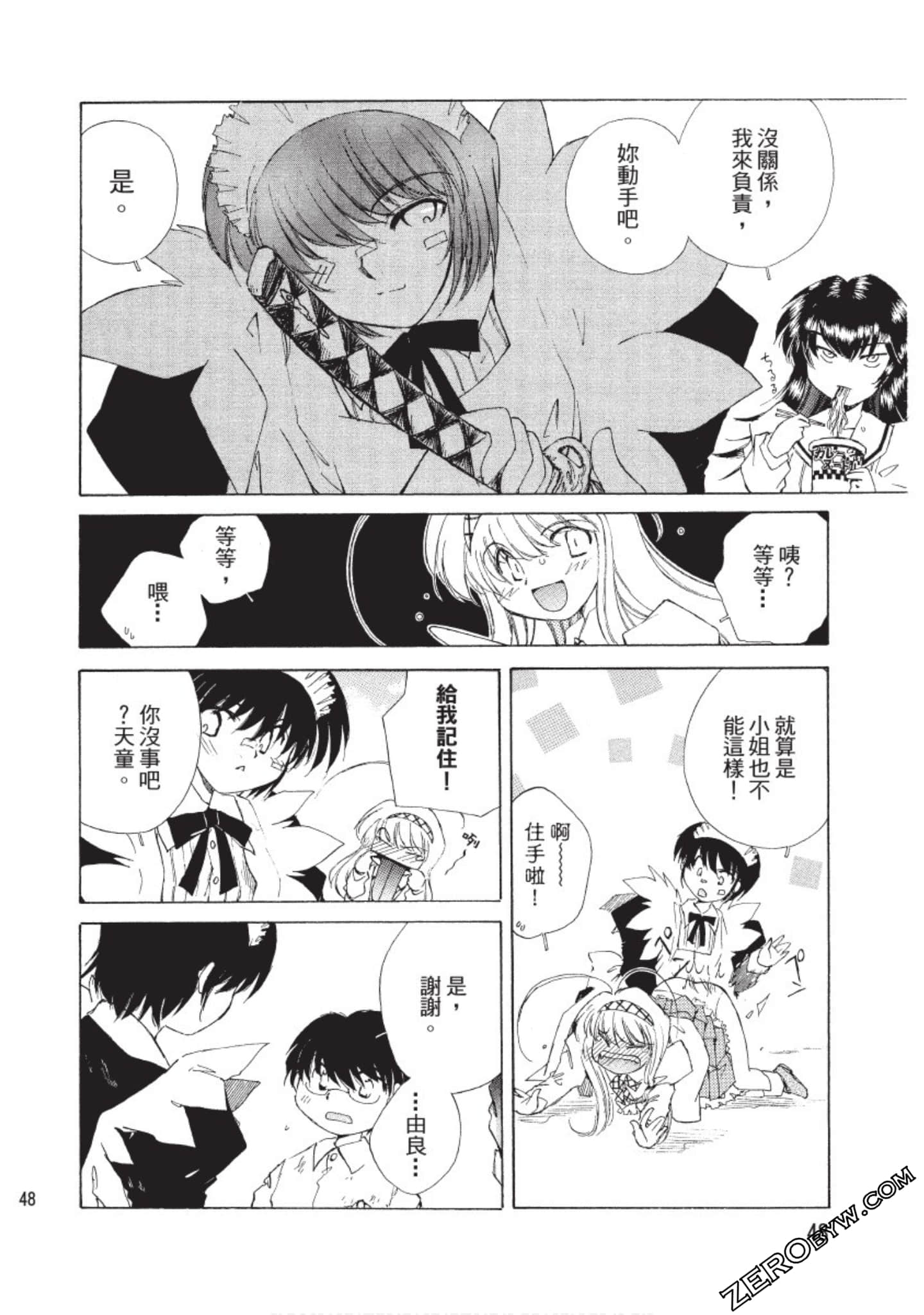 Page 49