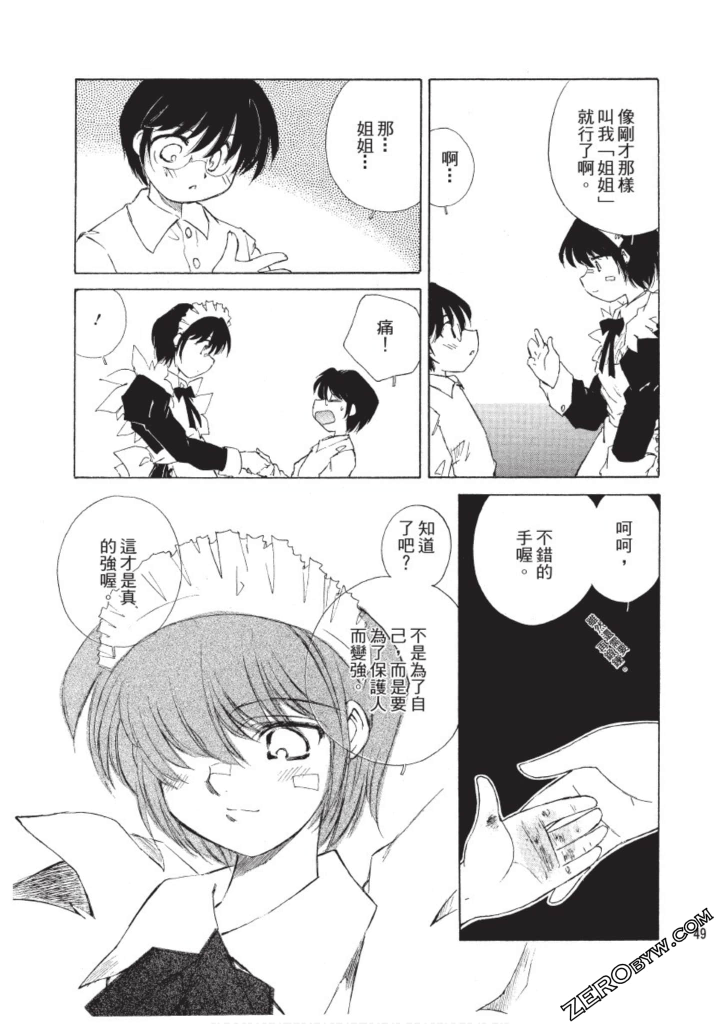Page 50