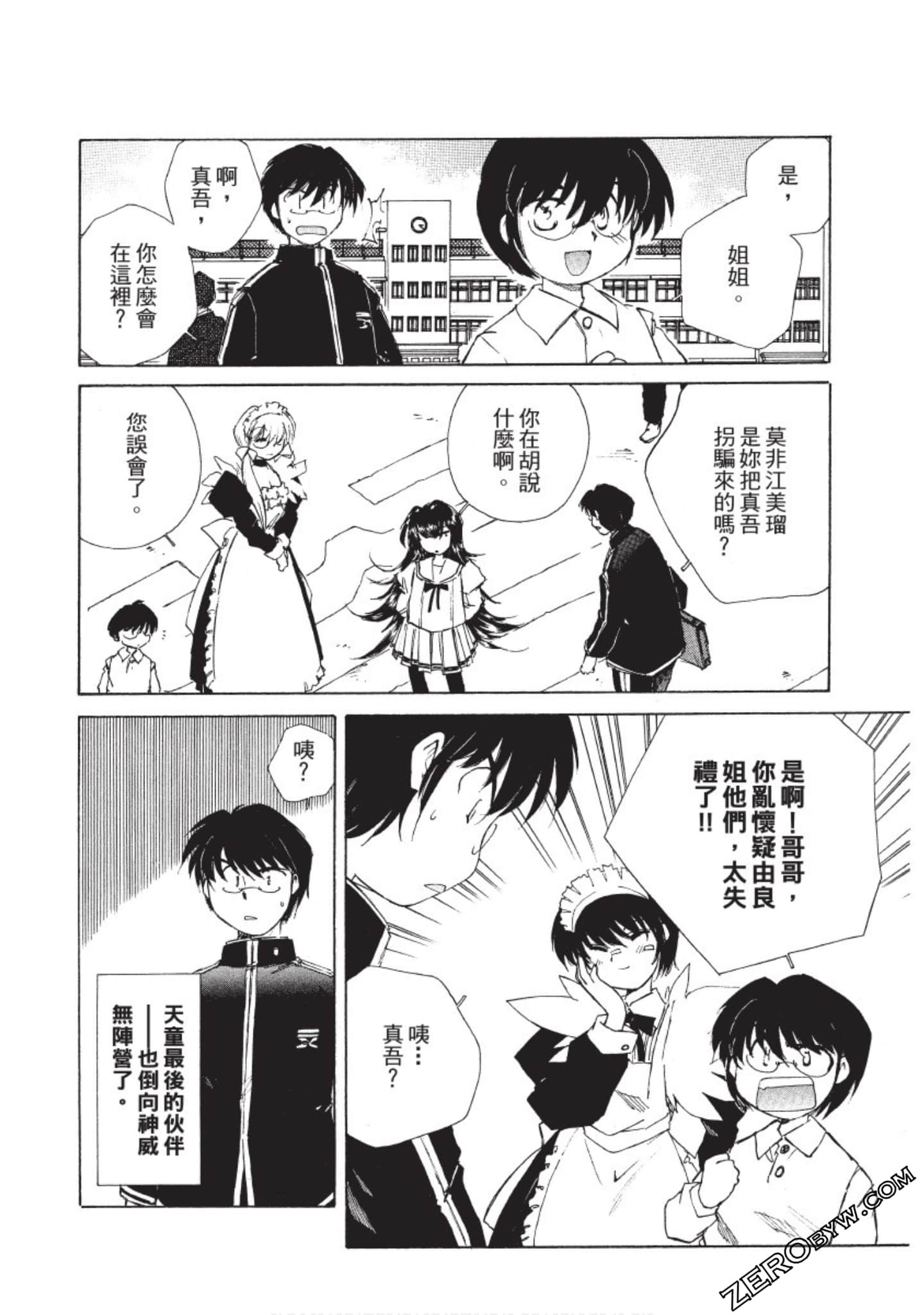 Page 51