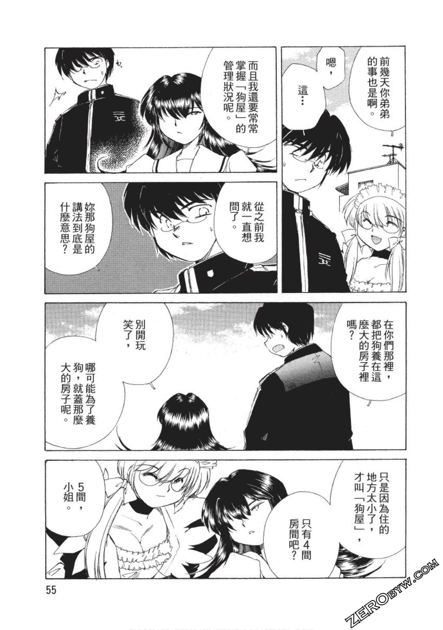 Page 56