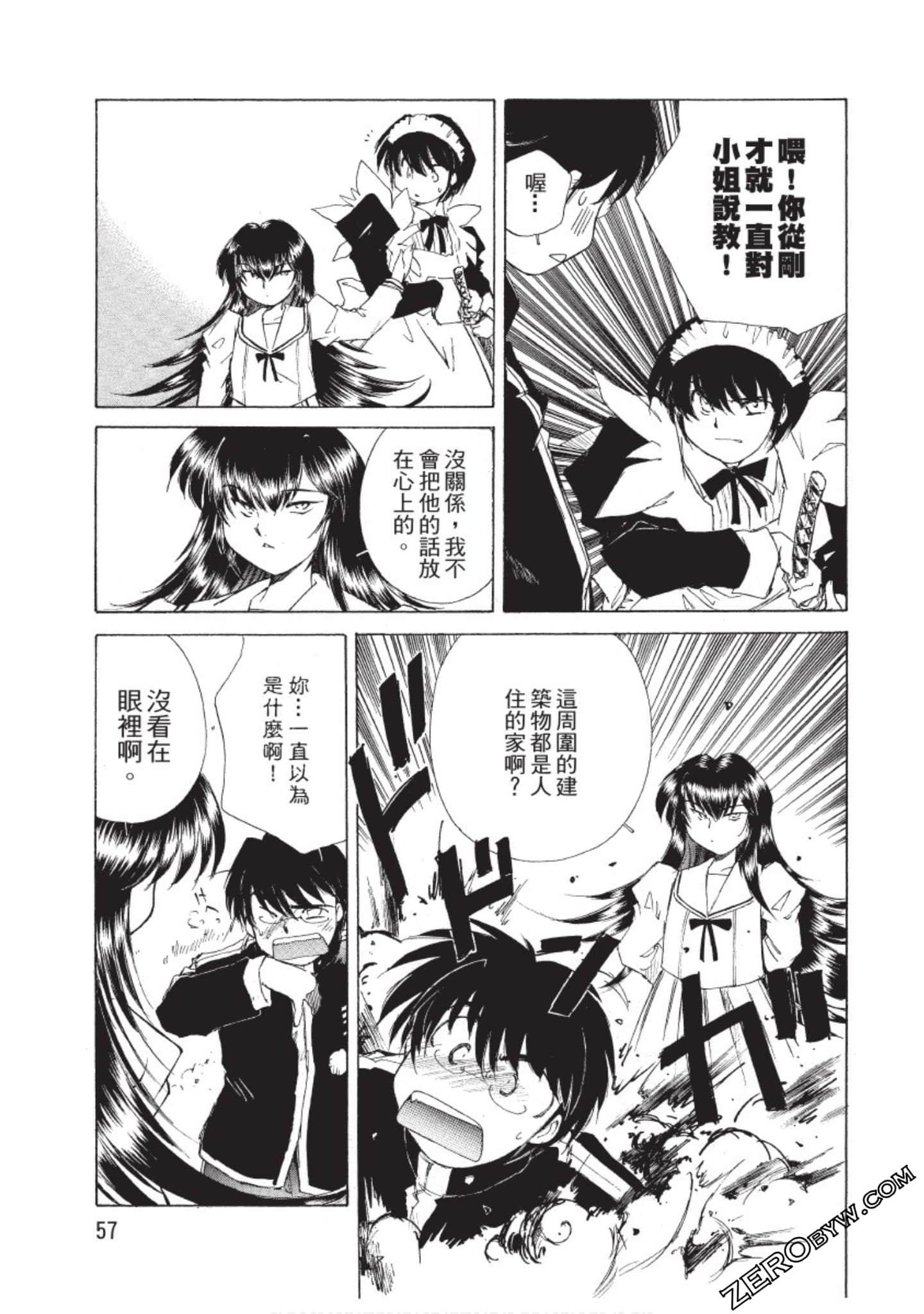 Page 58