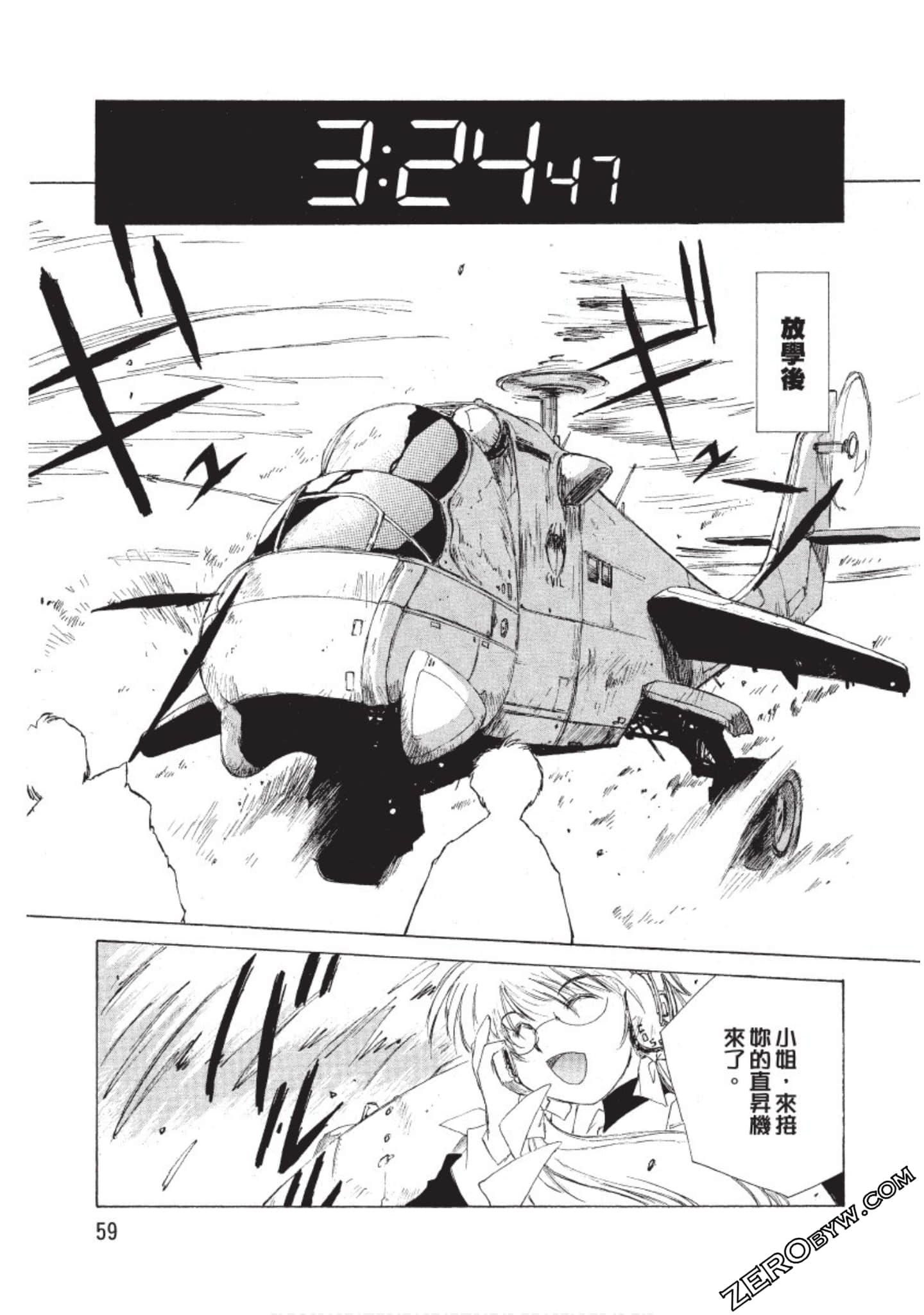 Page 60