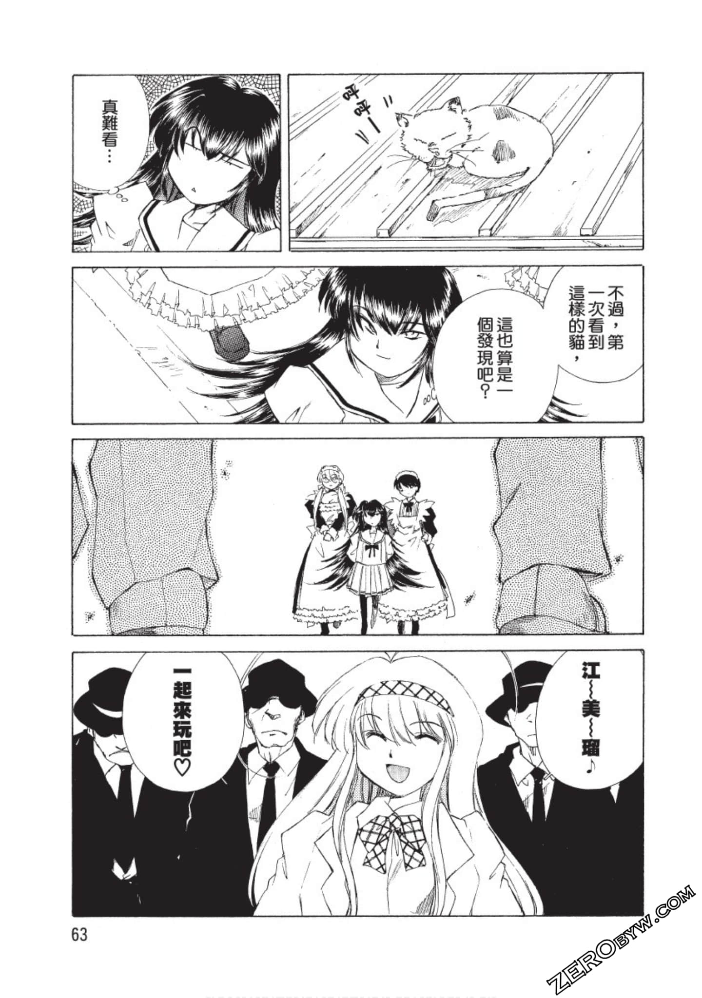 Page 64