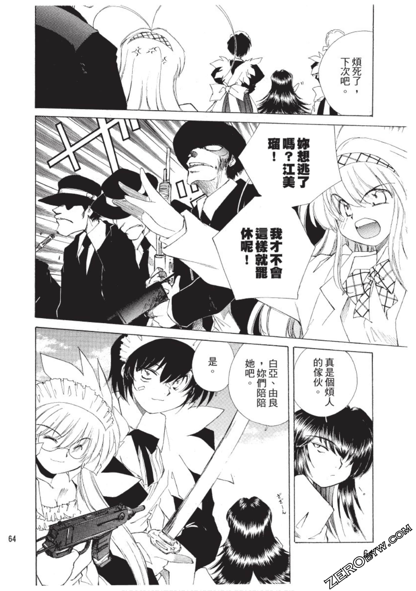 Page 65