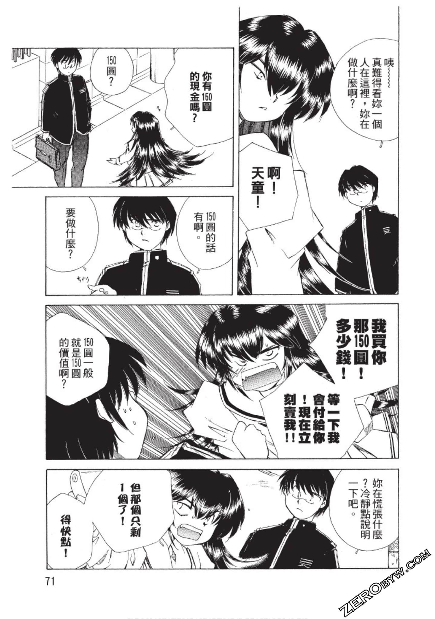 Page 72