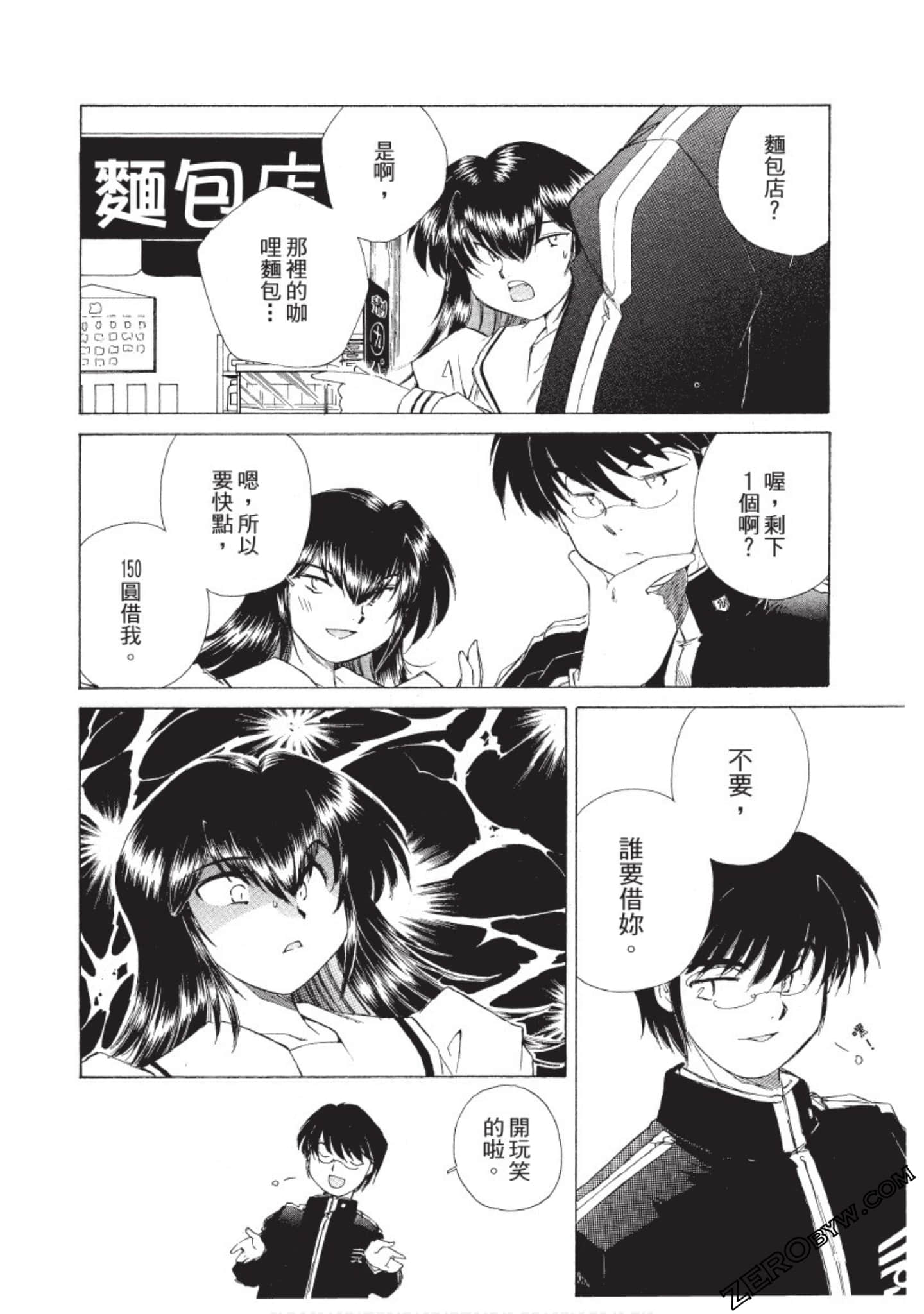 Page 73