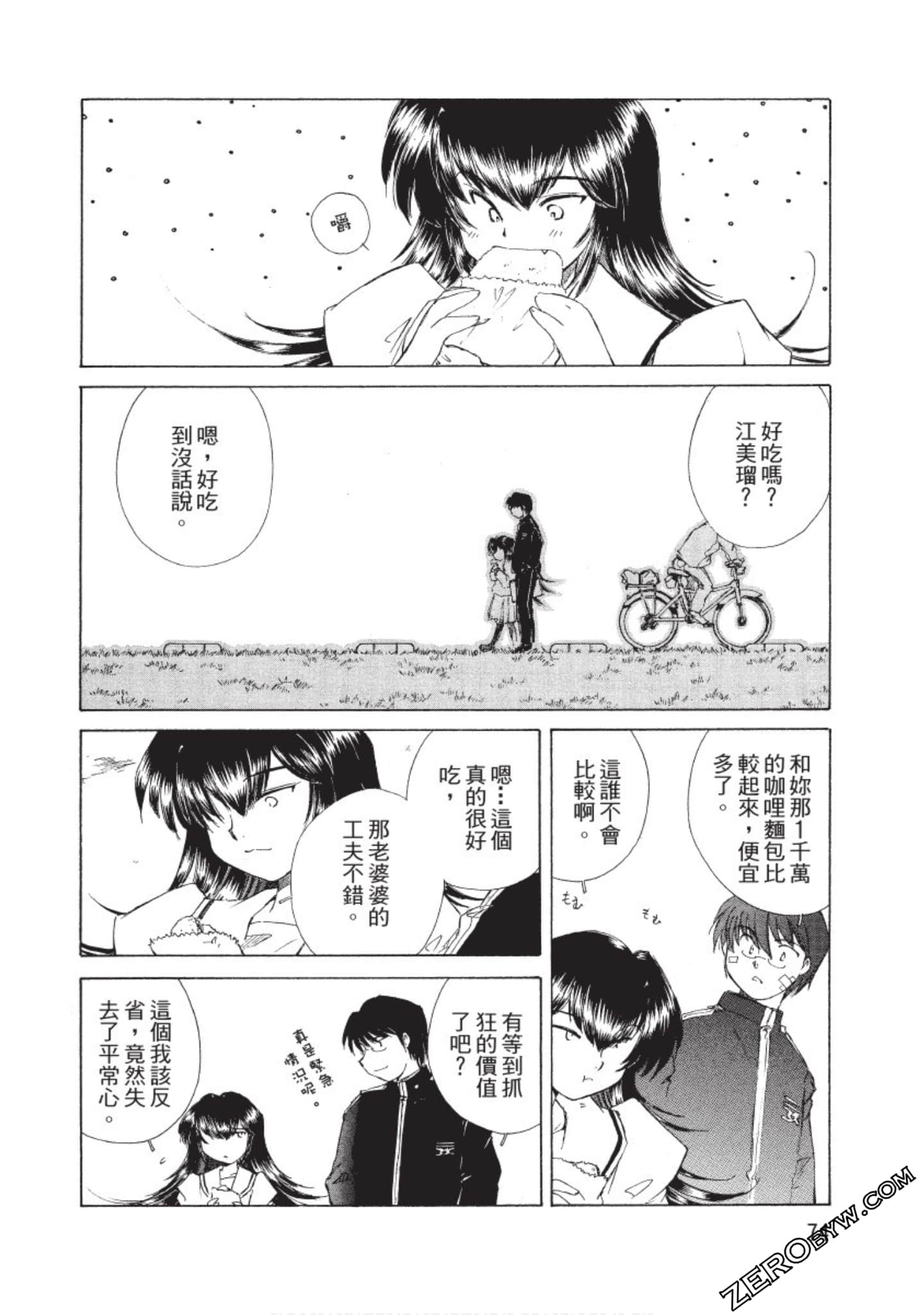 Page 75