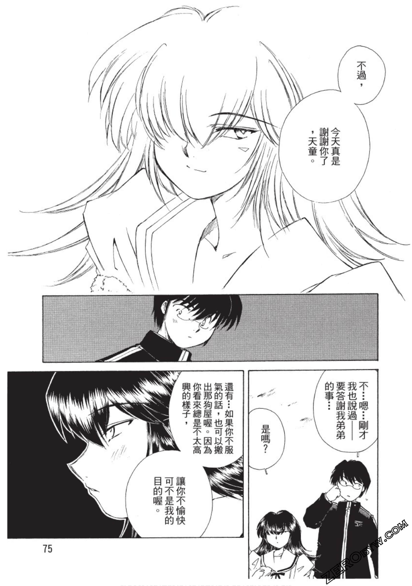 Page 76