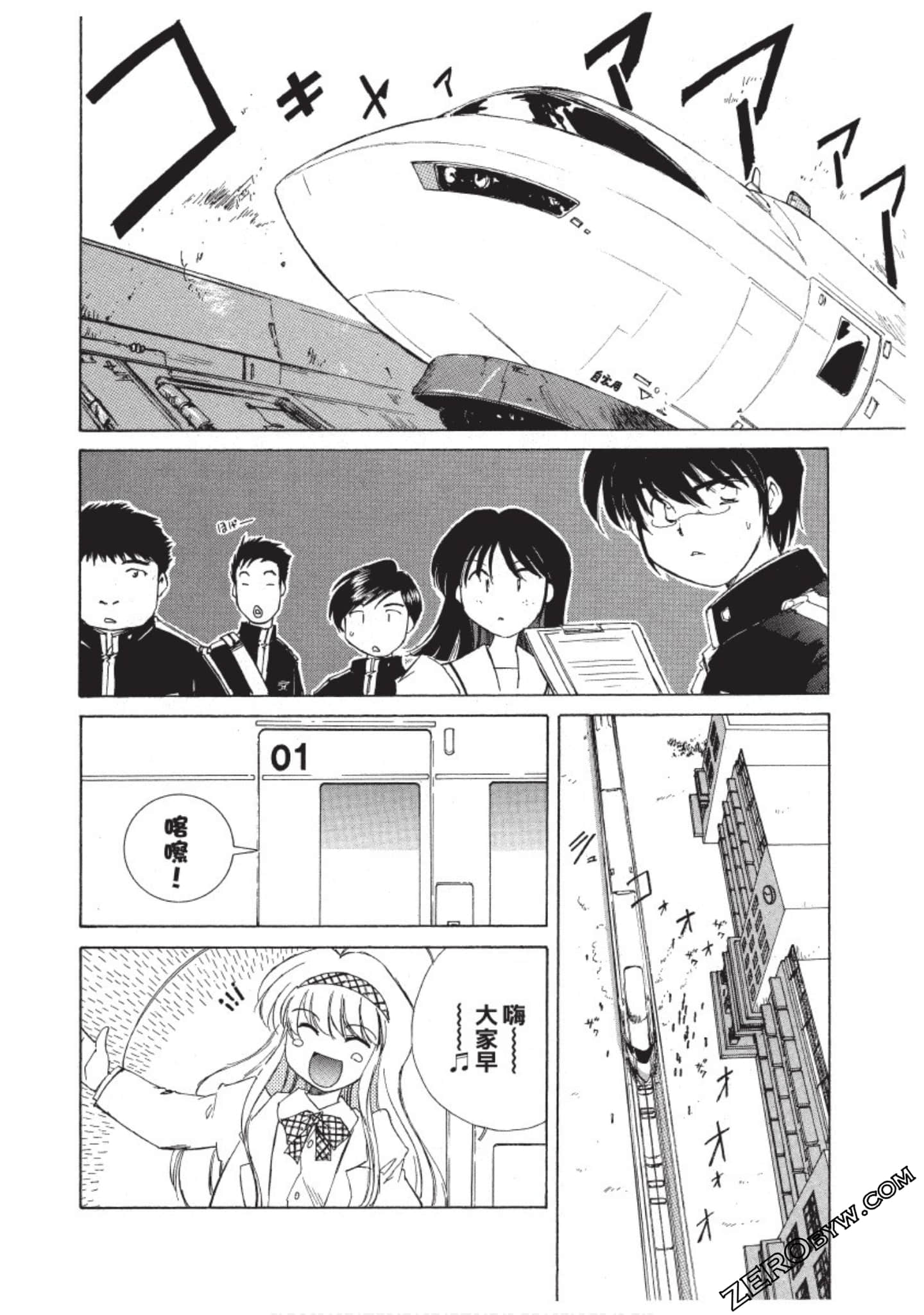 Page 79