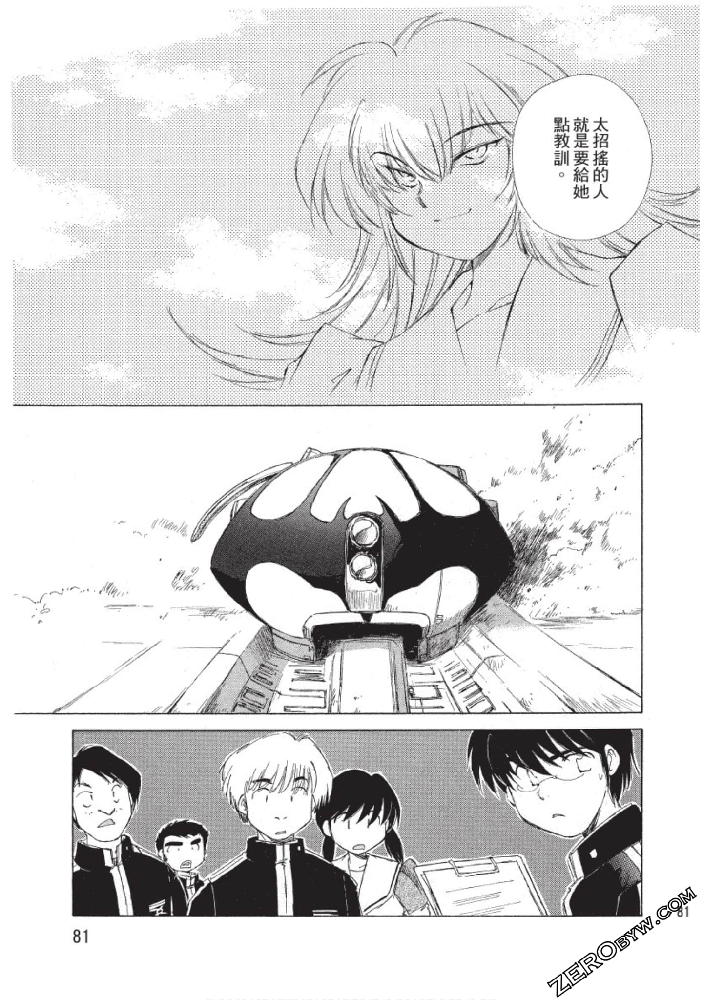Page 82