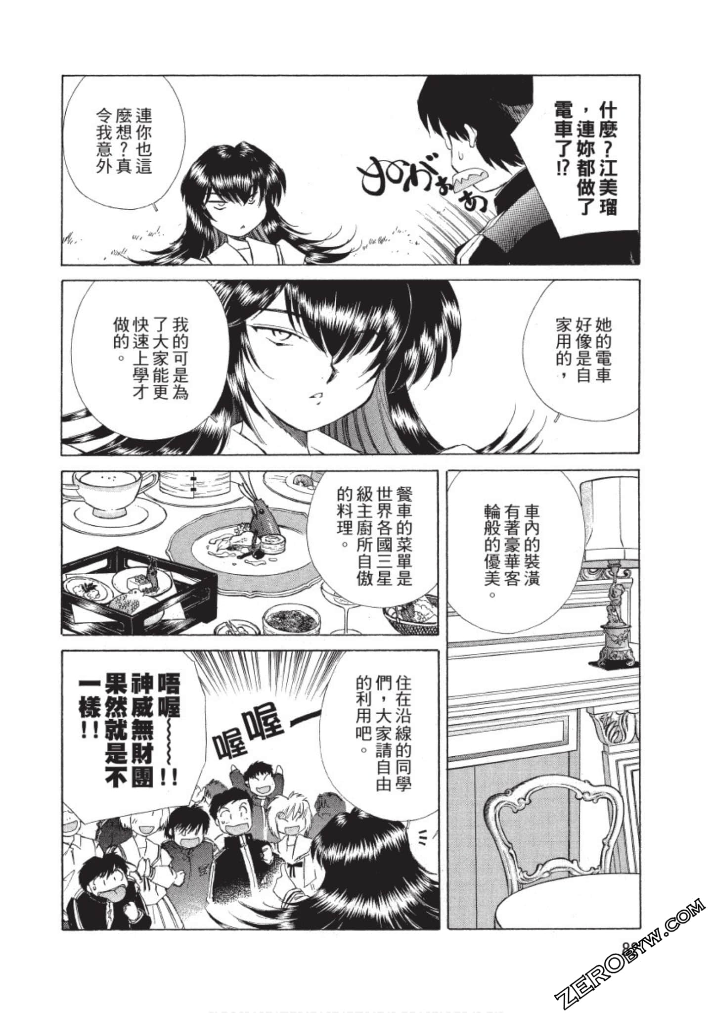 Page 83