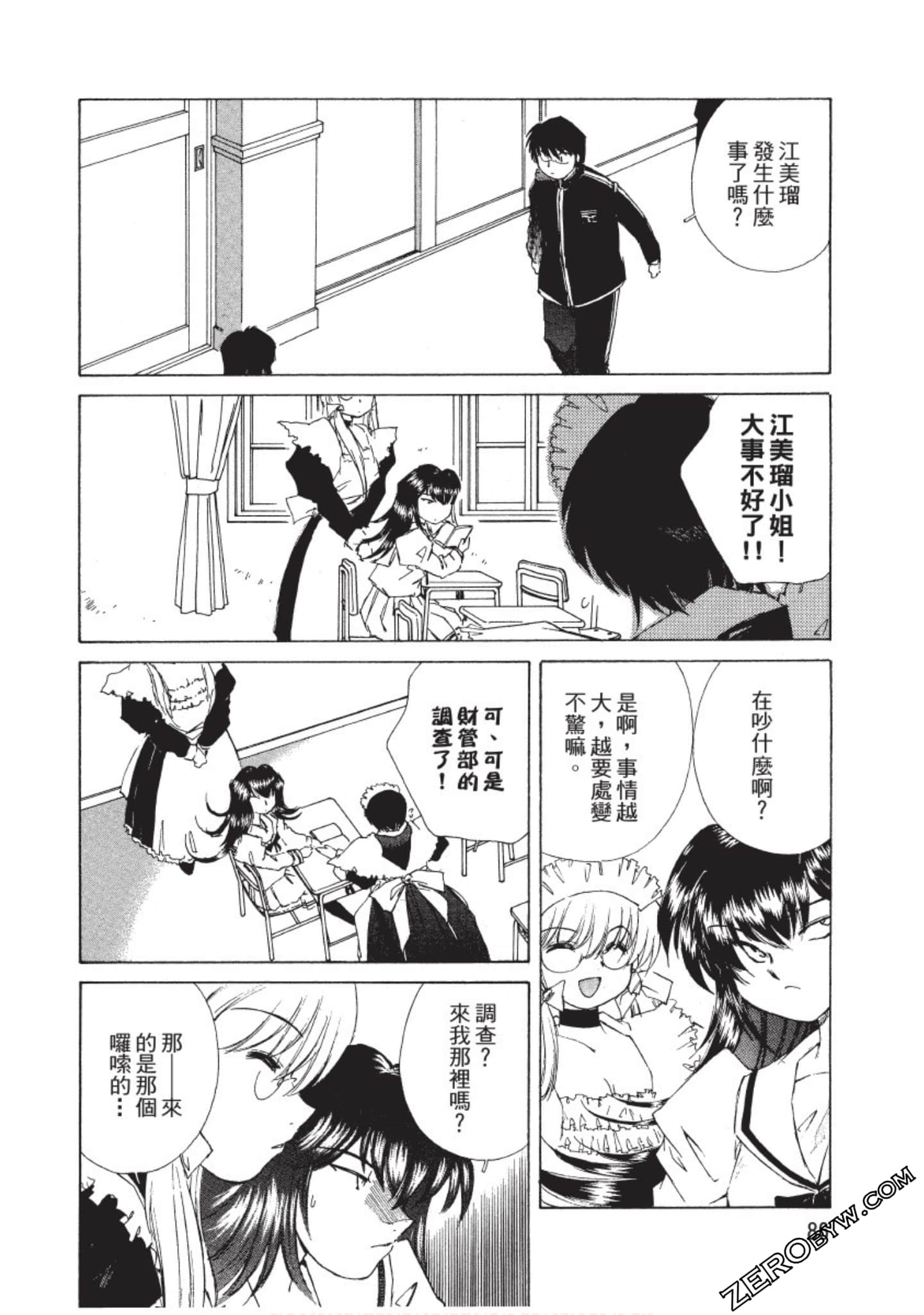Page 87