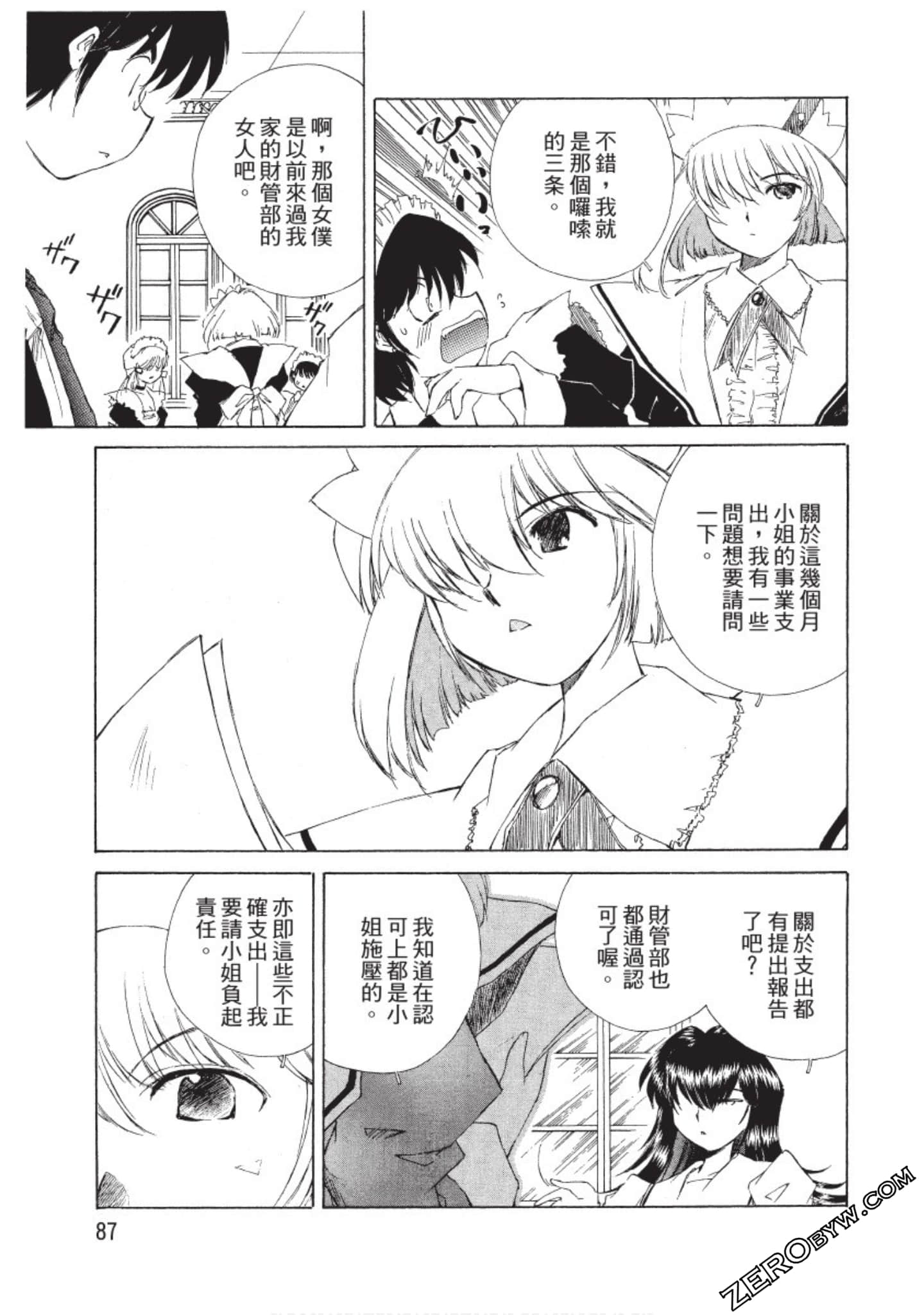 Page 88