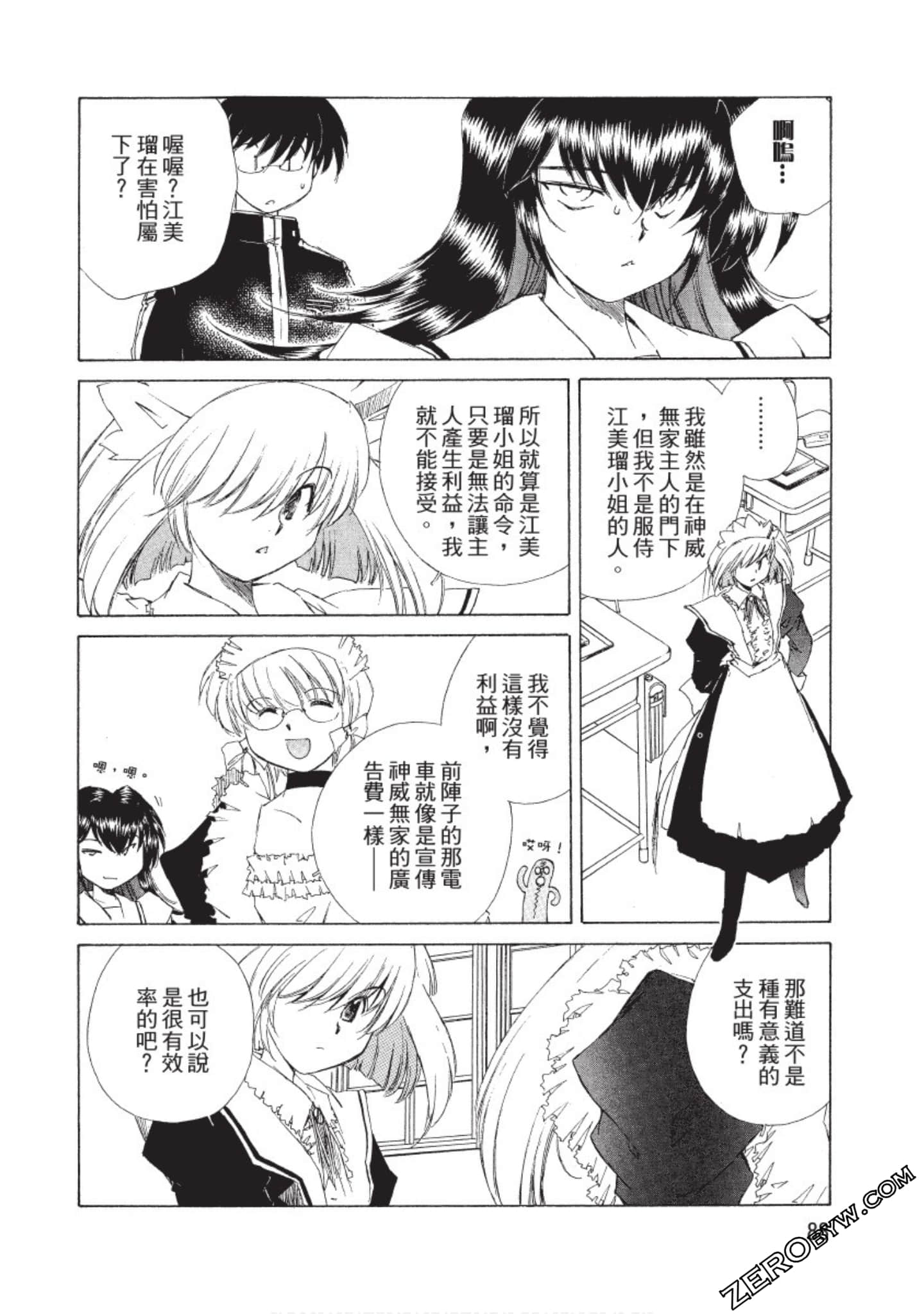 Page 89