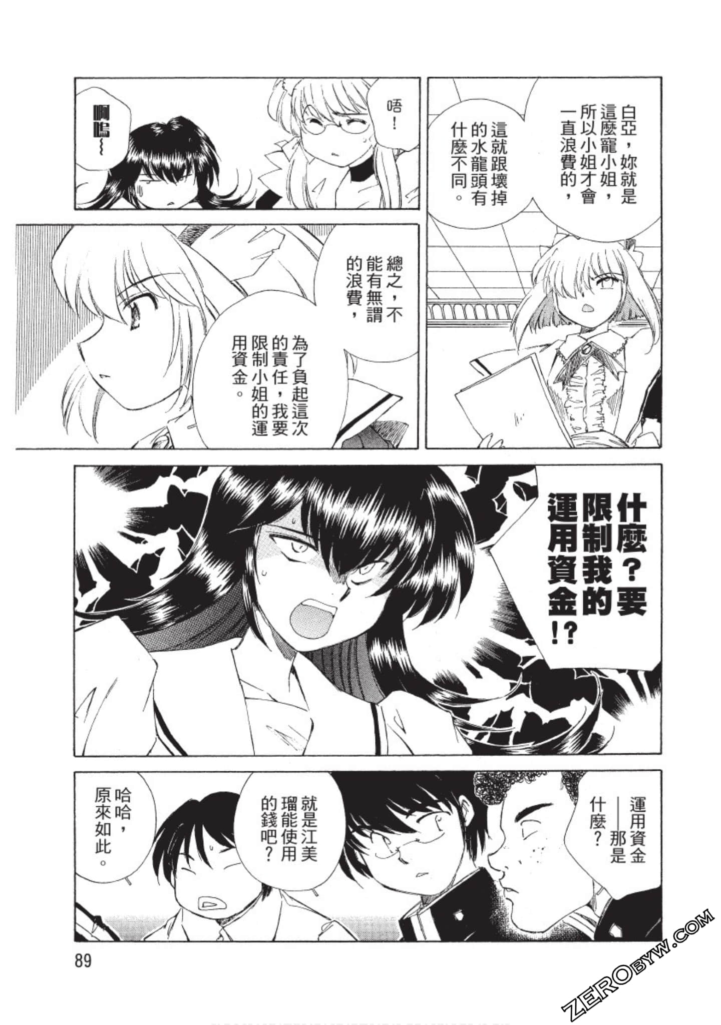 Page 90