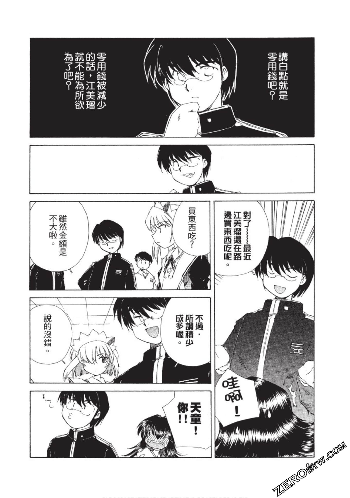 Page 91