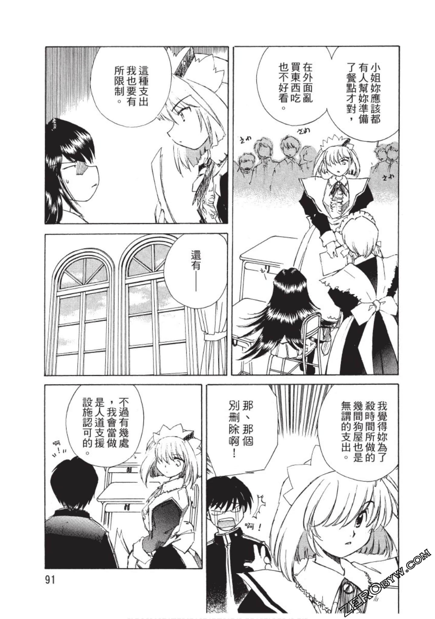 Page 92