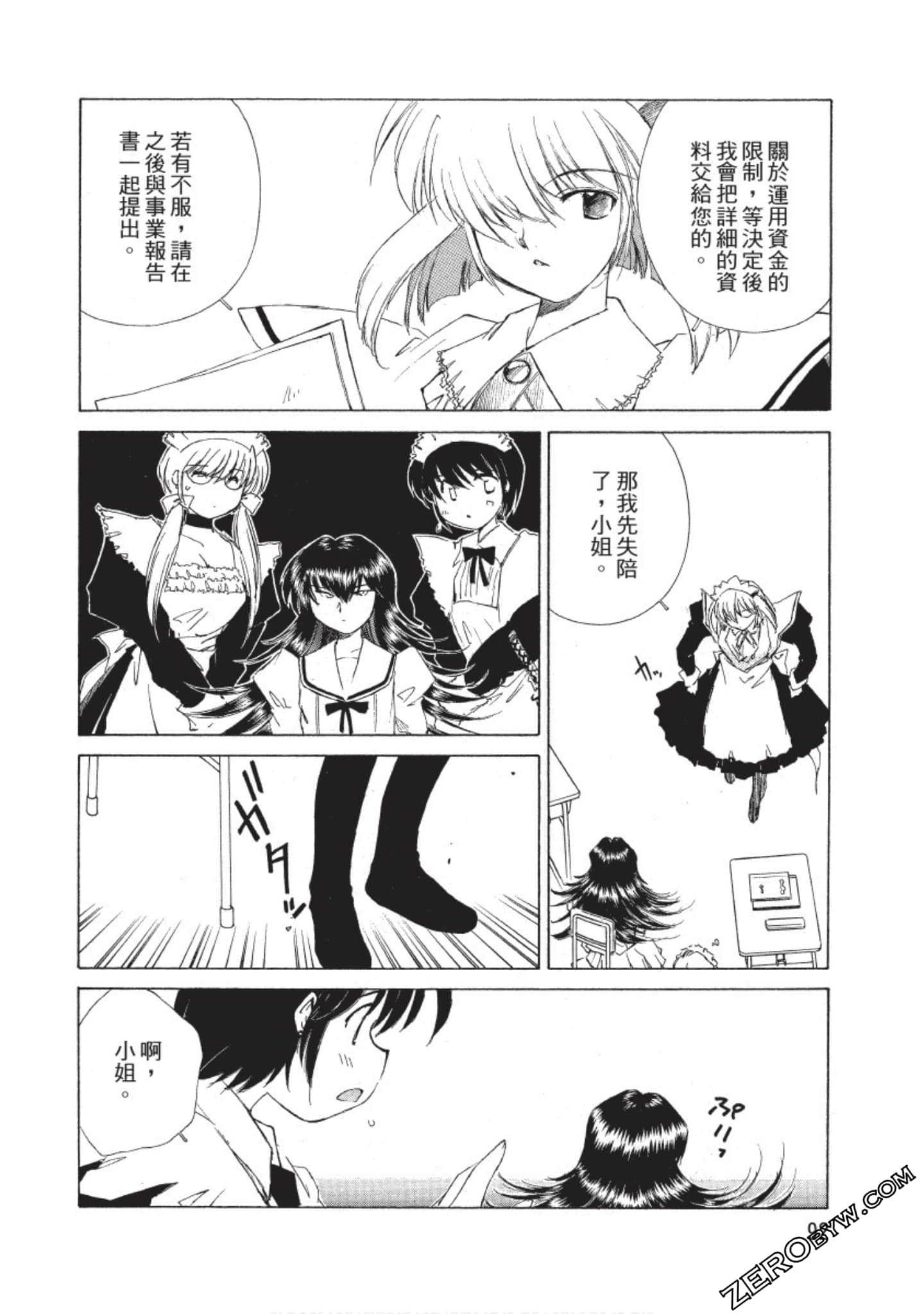 Page 93