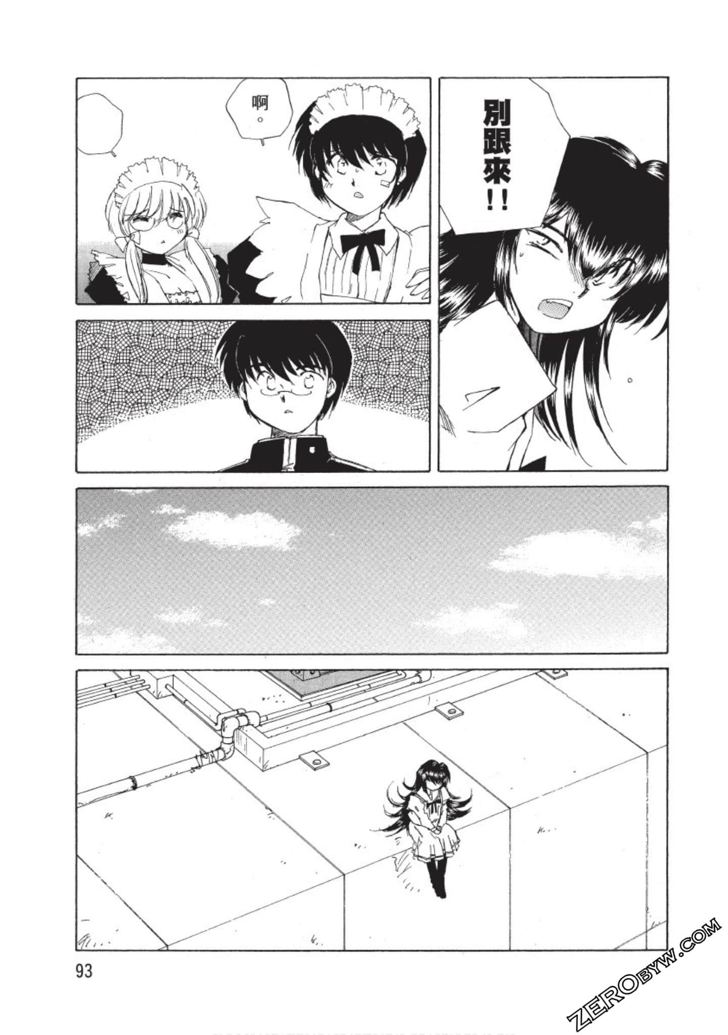 Page 94