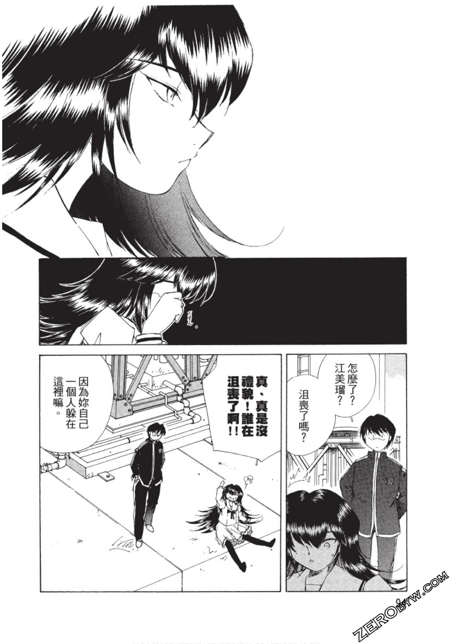 Page 95