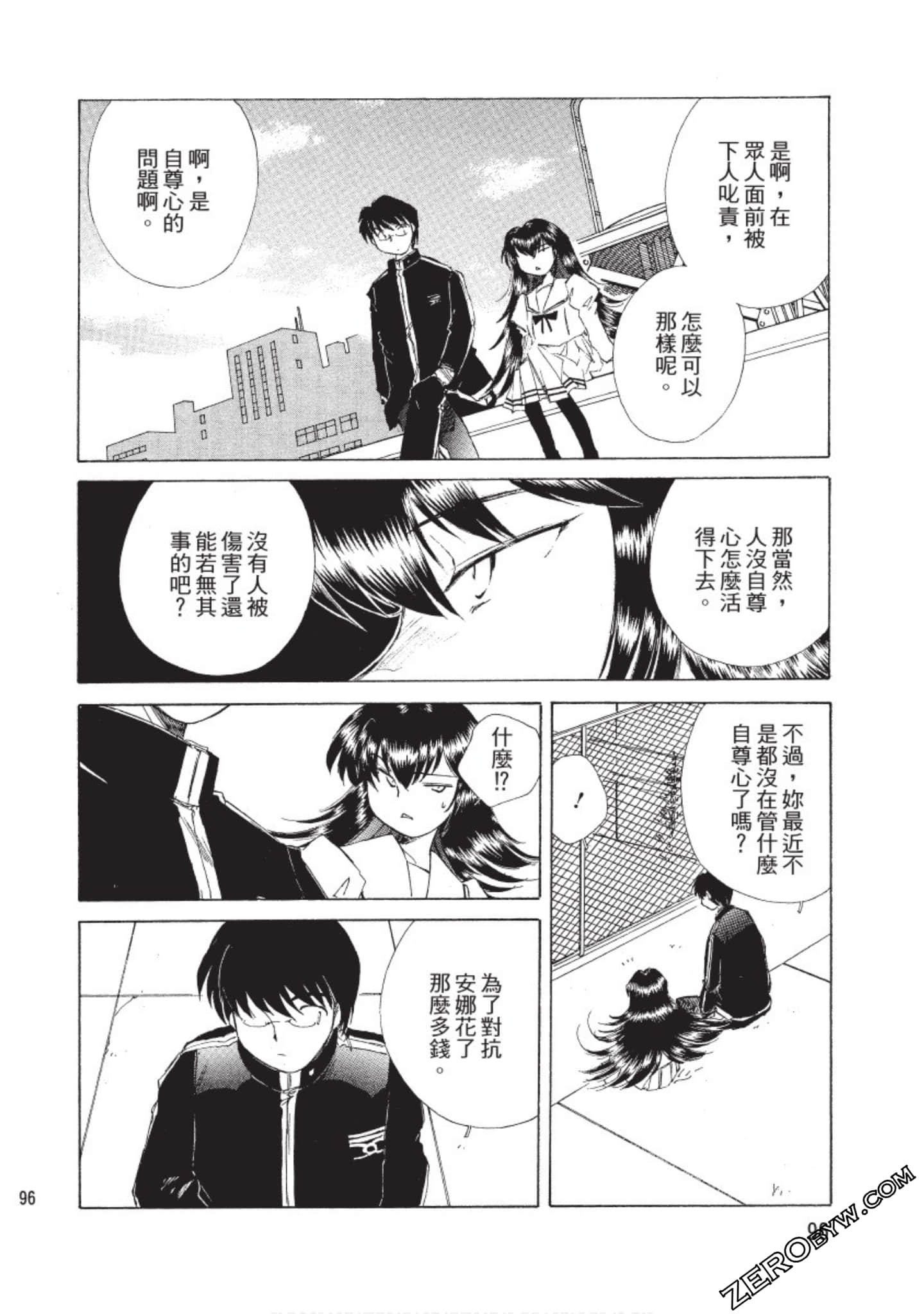 Page 97