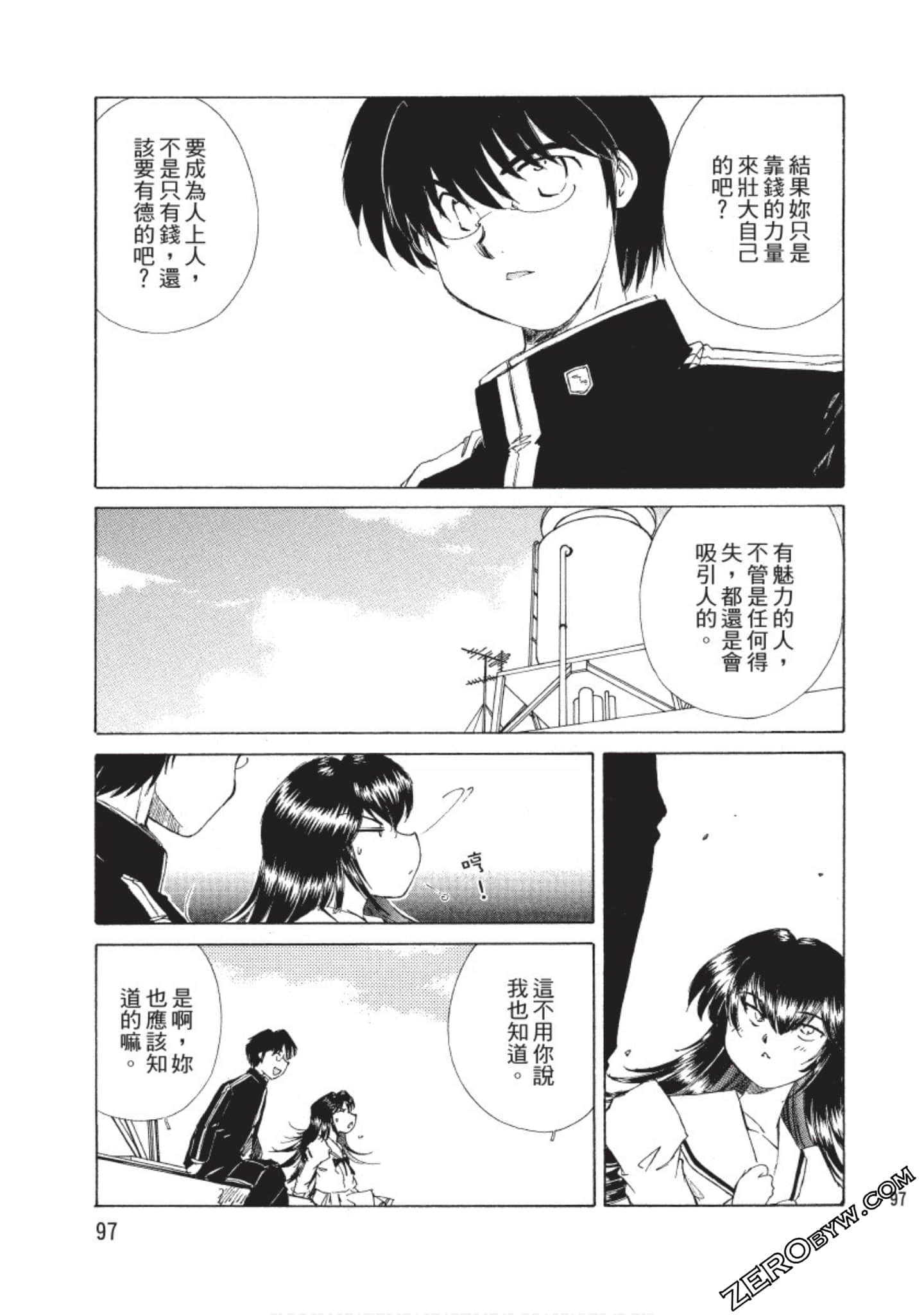 Page 98