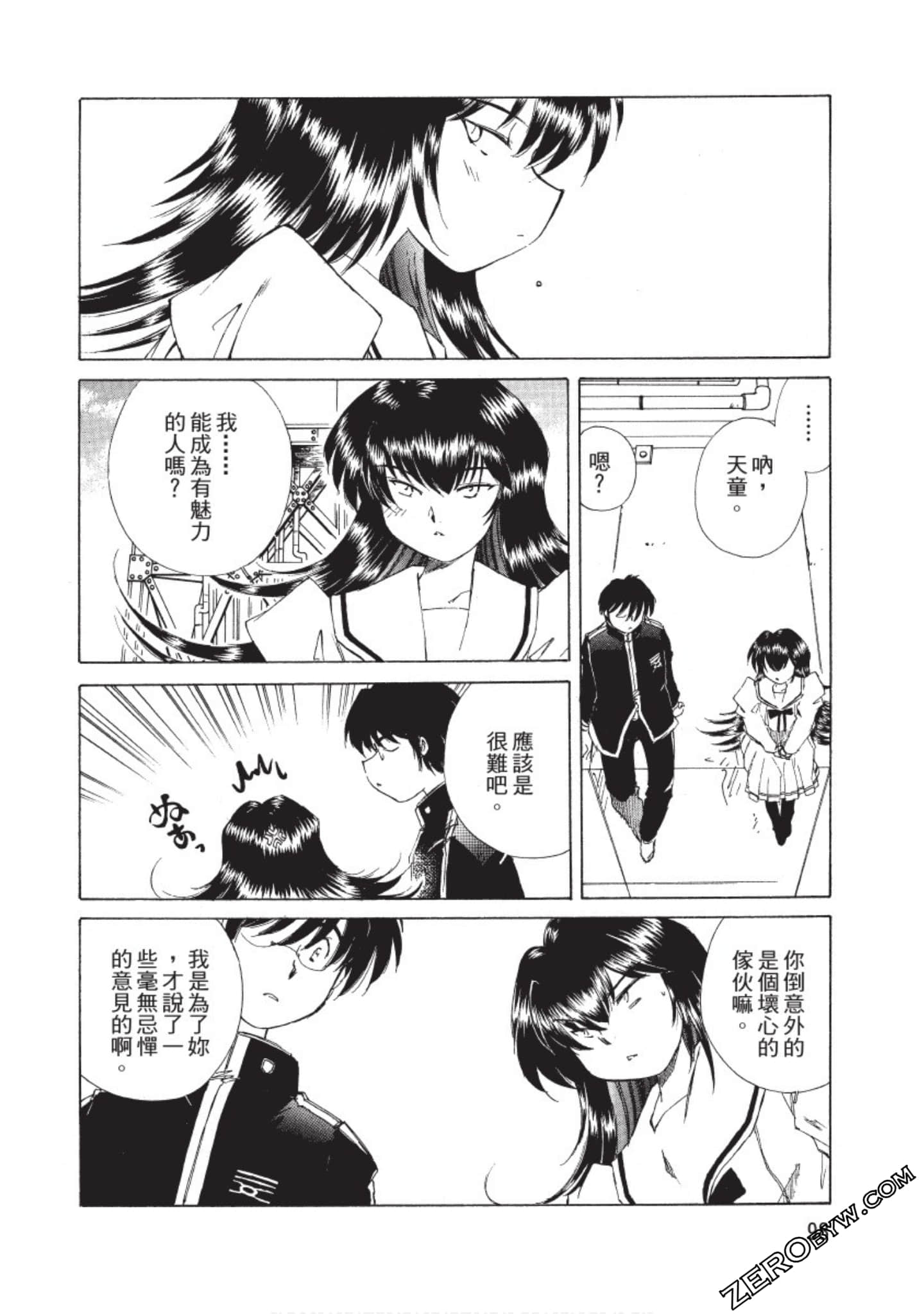 Page 99