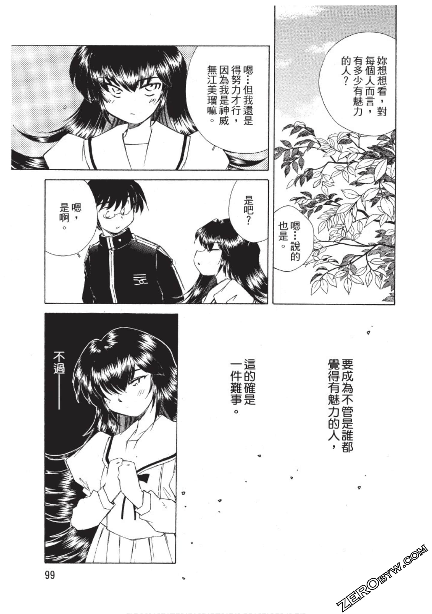 Page 100