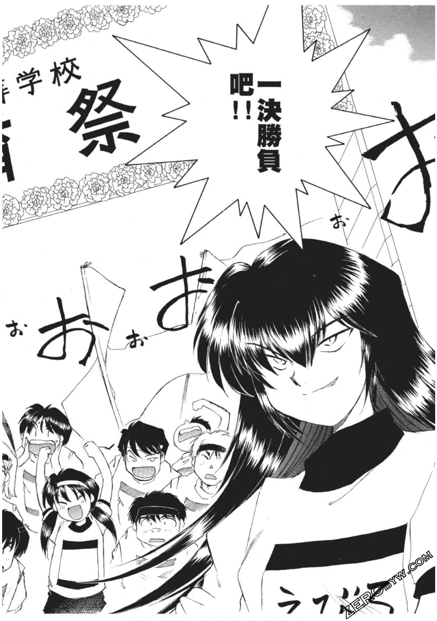 Page 105