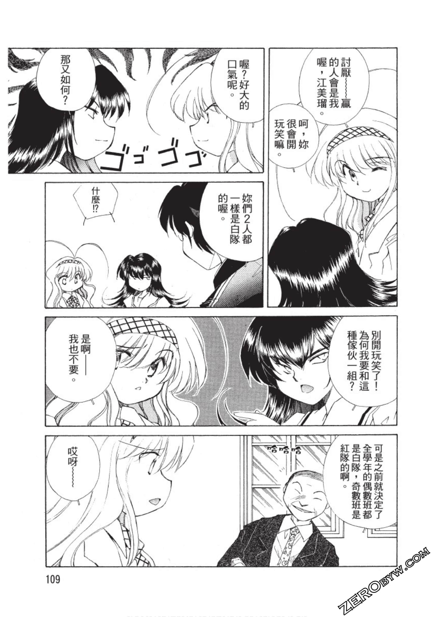 Page 110