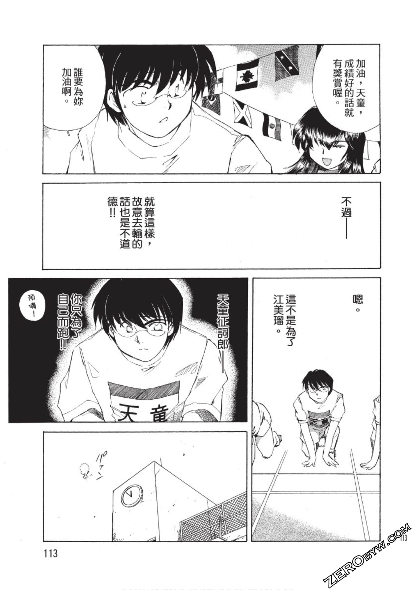 Page 114