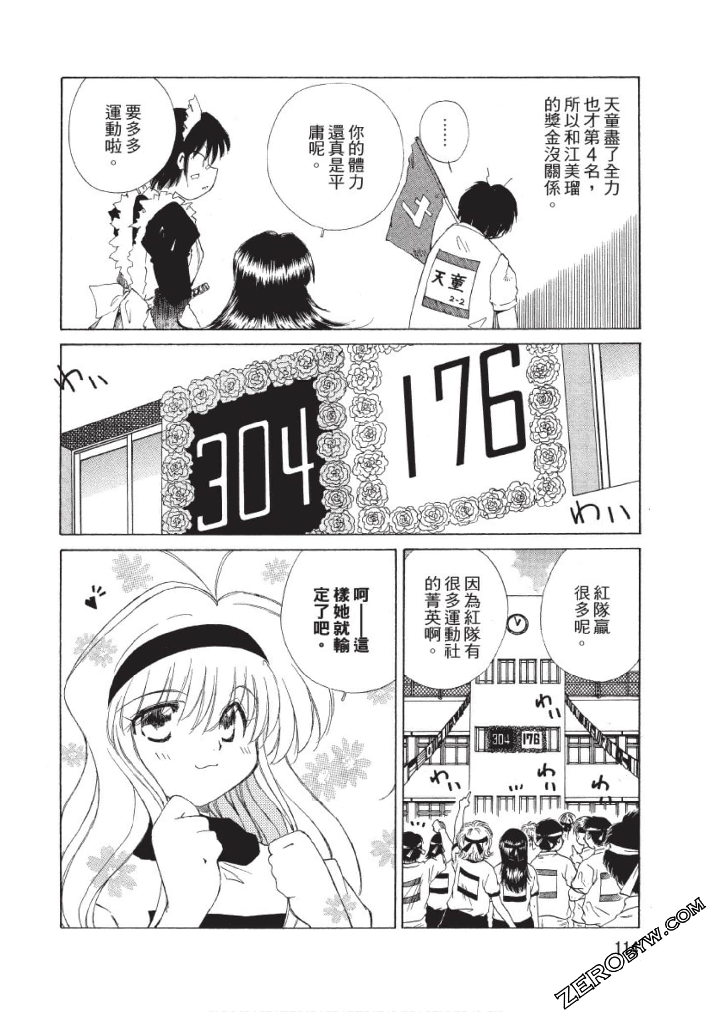Page 115