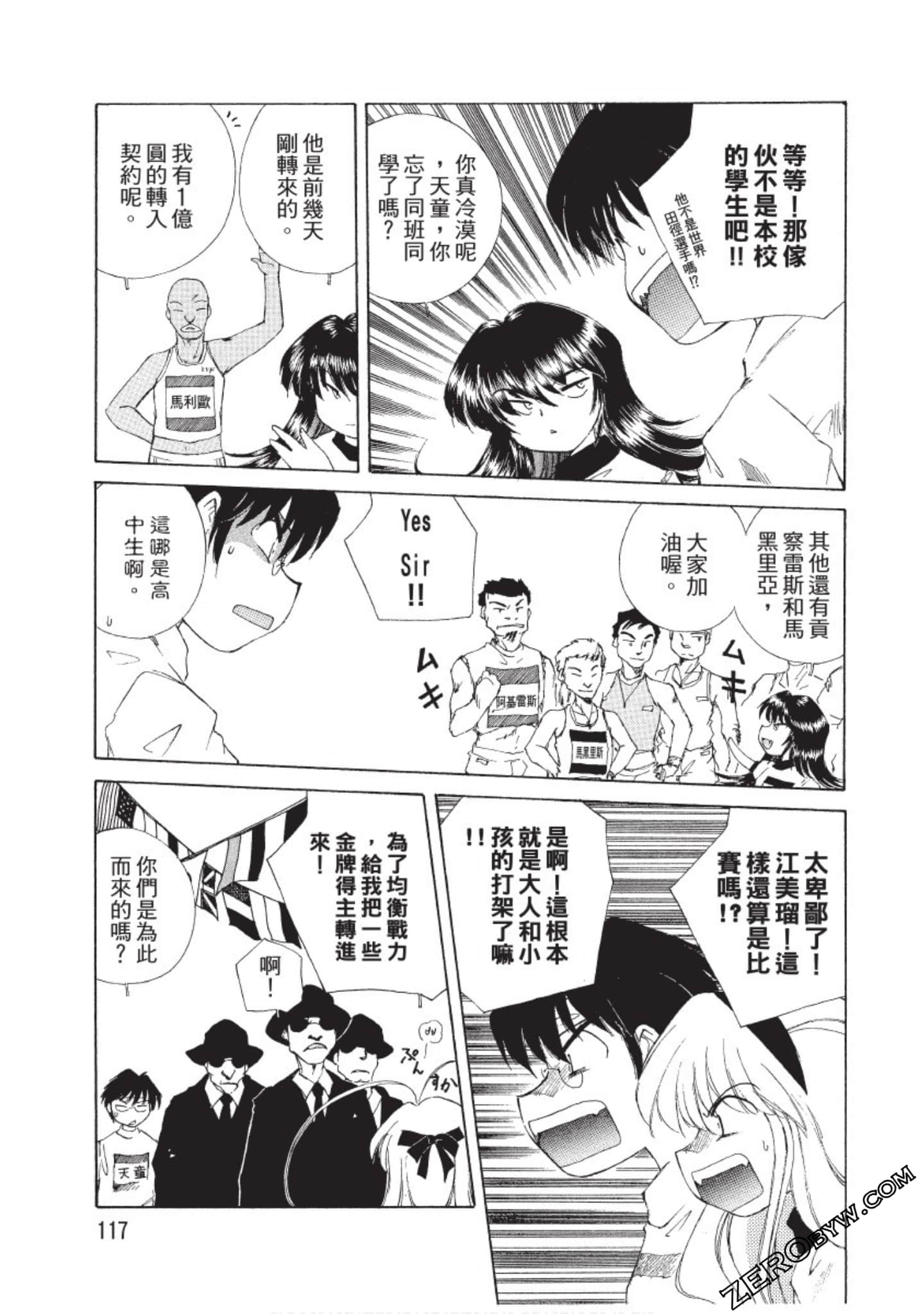 Page 118