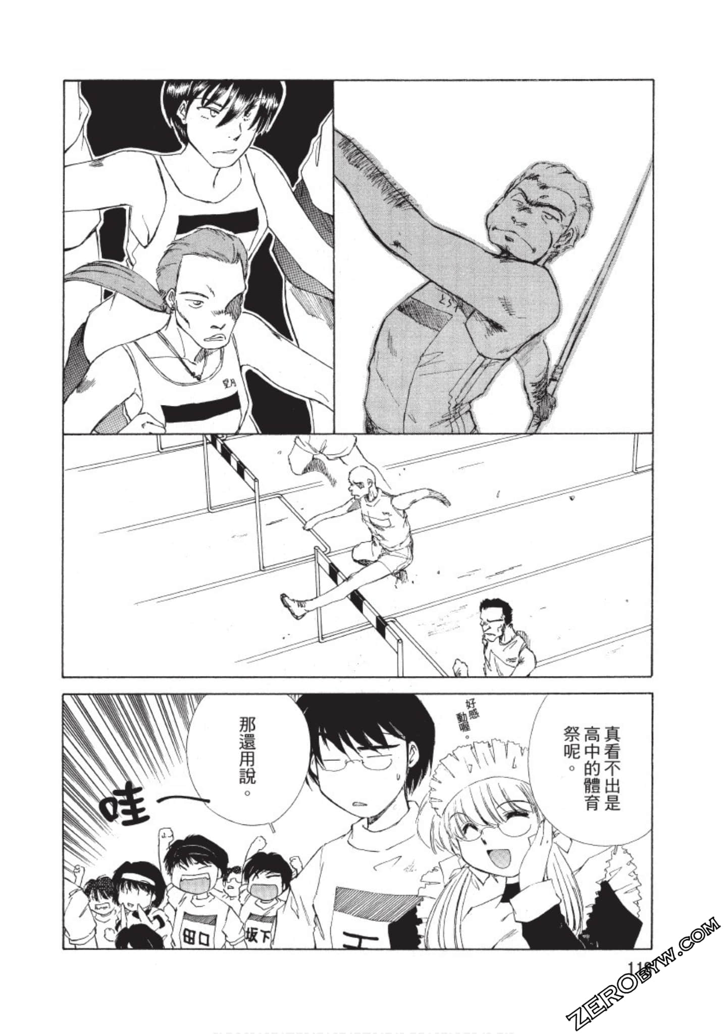 Page 119